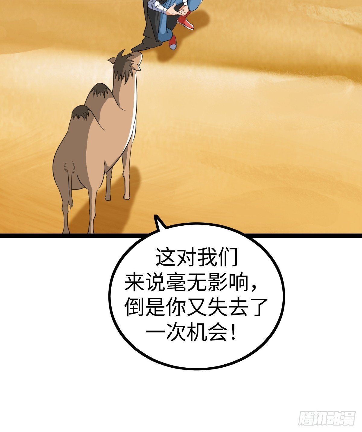 找到你们了