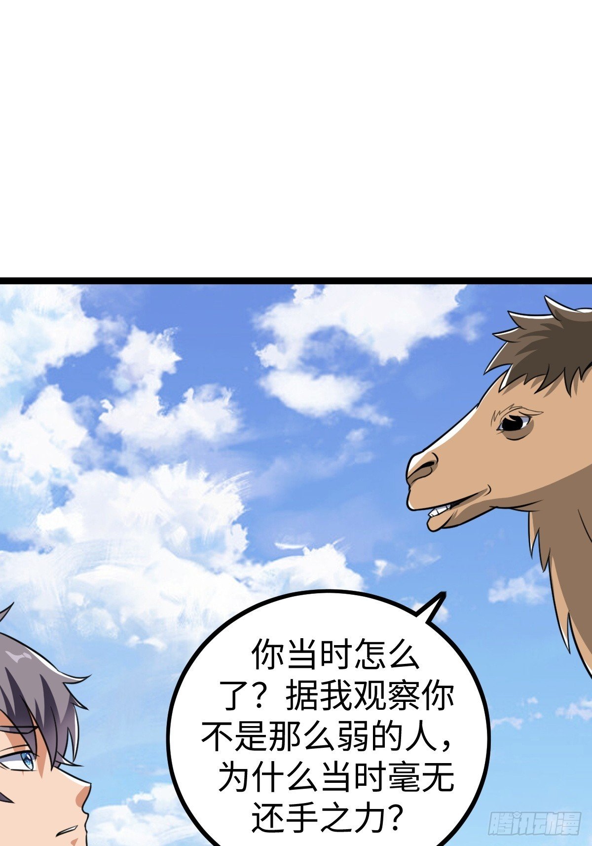 找到你们了