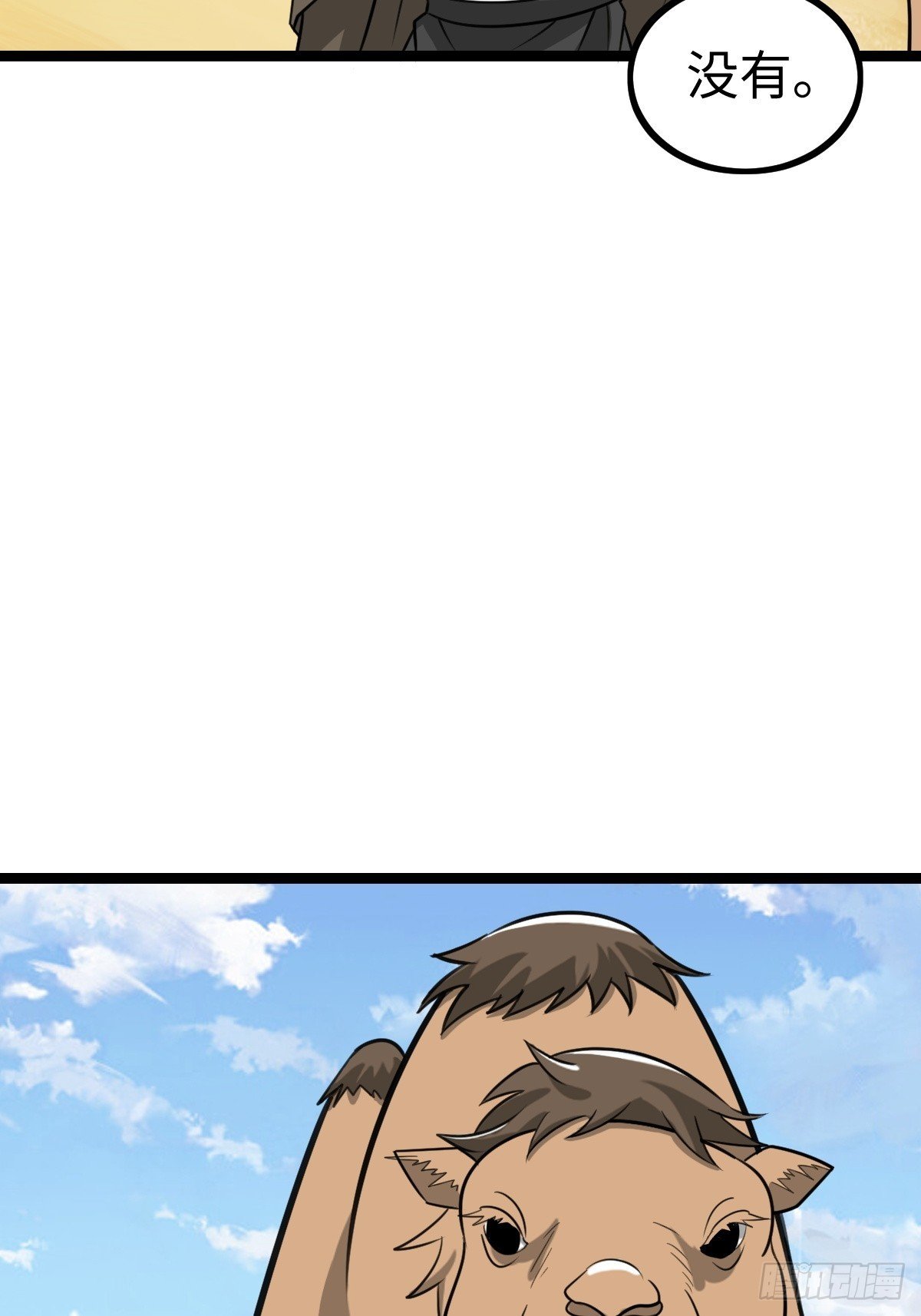 找到你们了