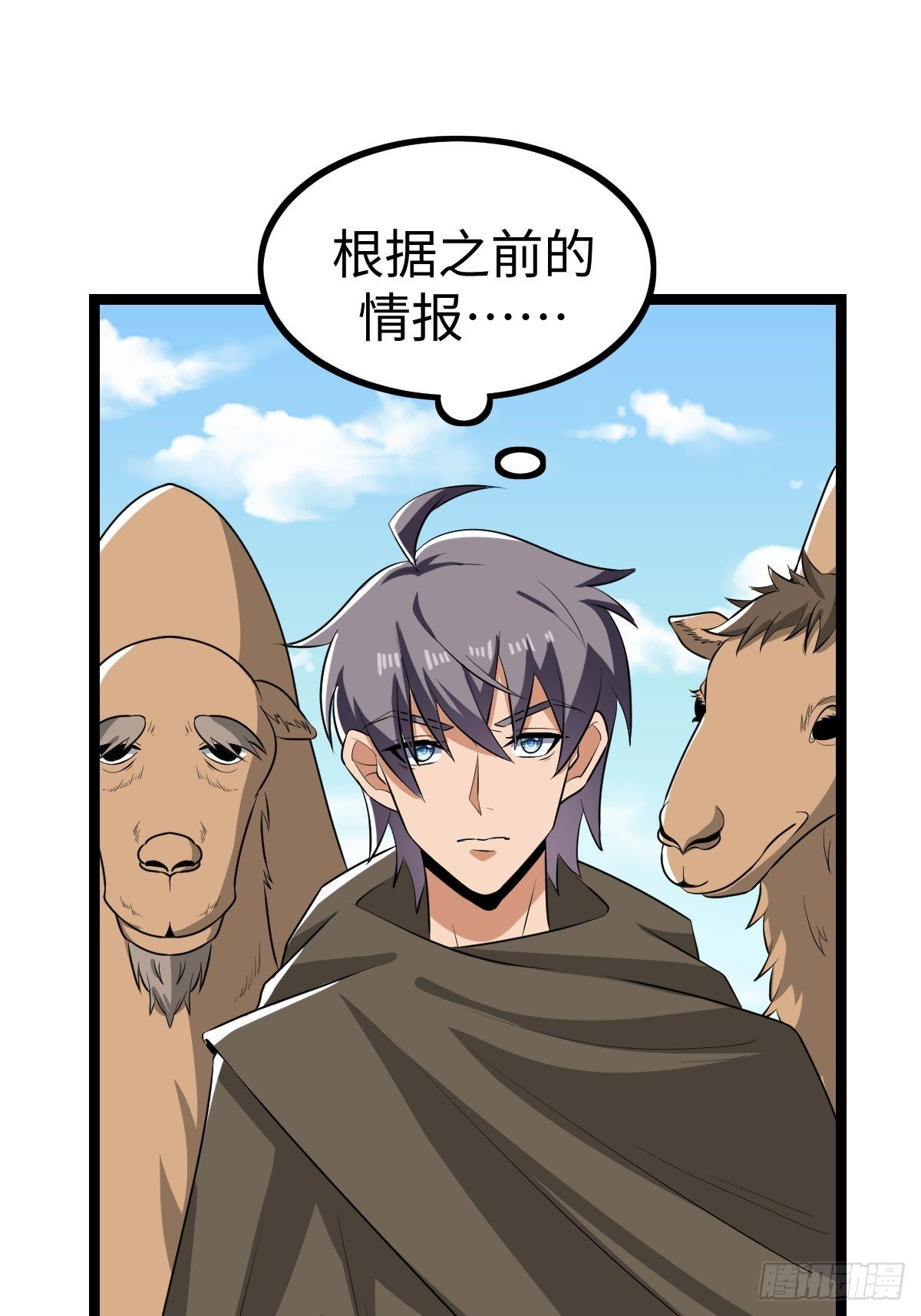 不太聪明的陷阱