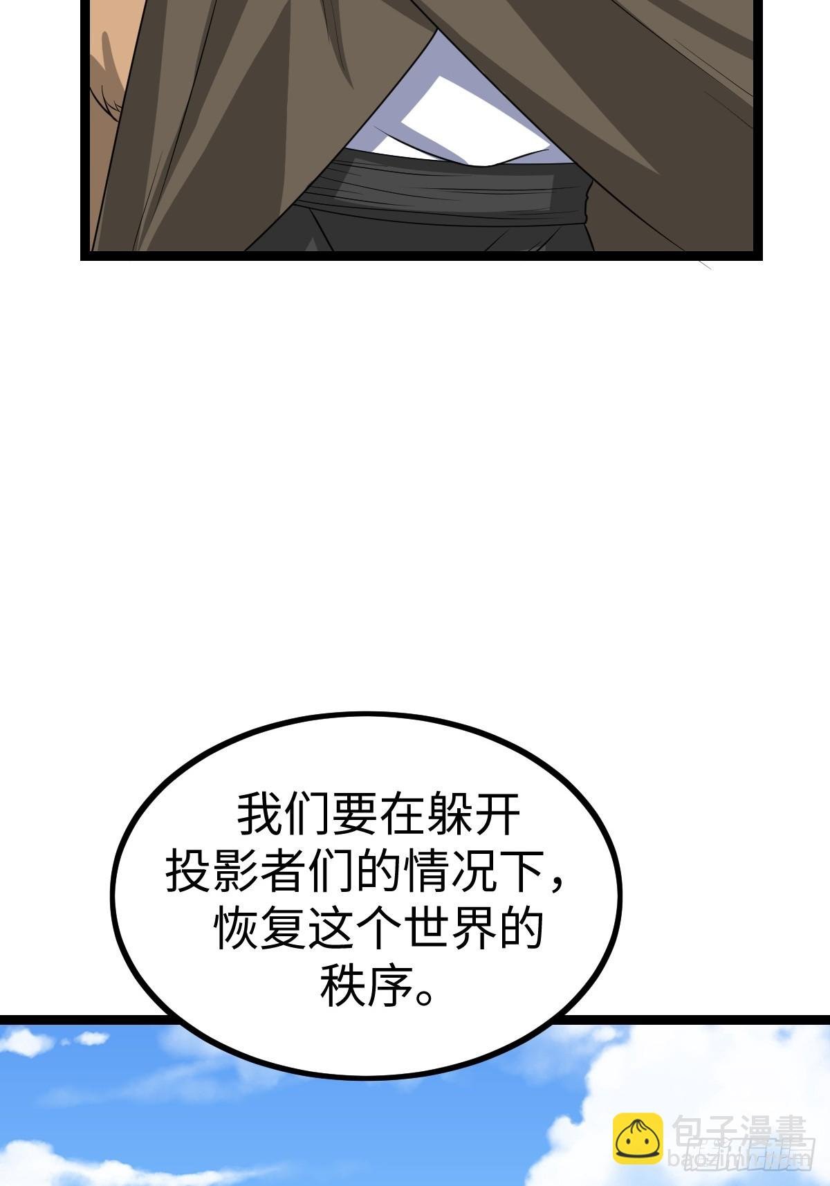 不太聪明的陷阱