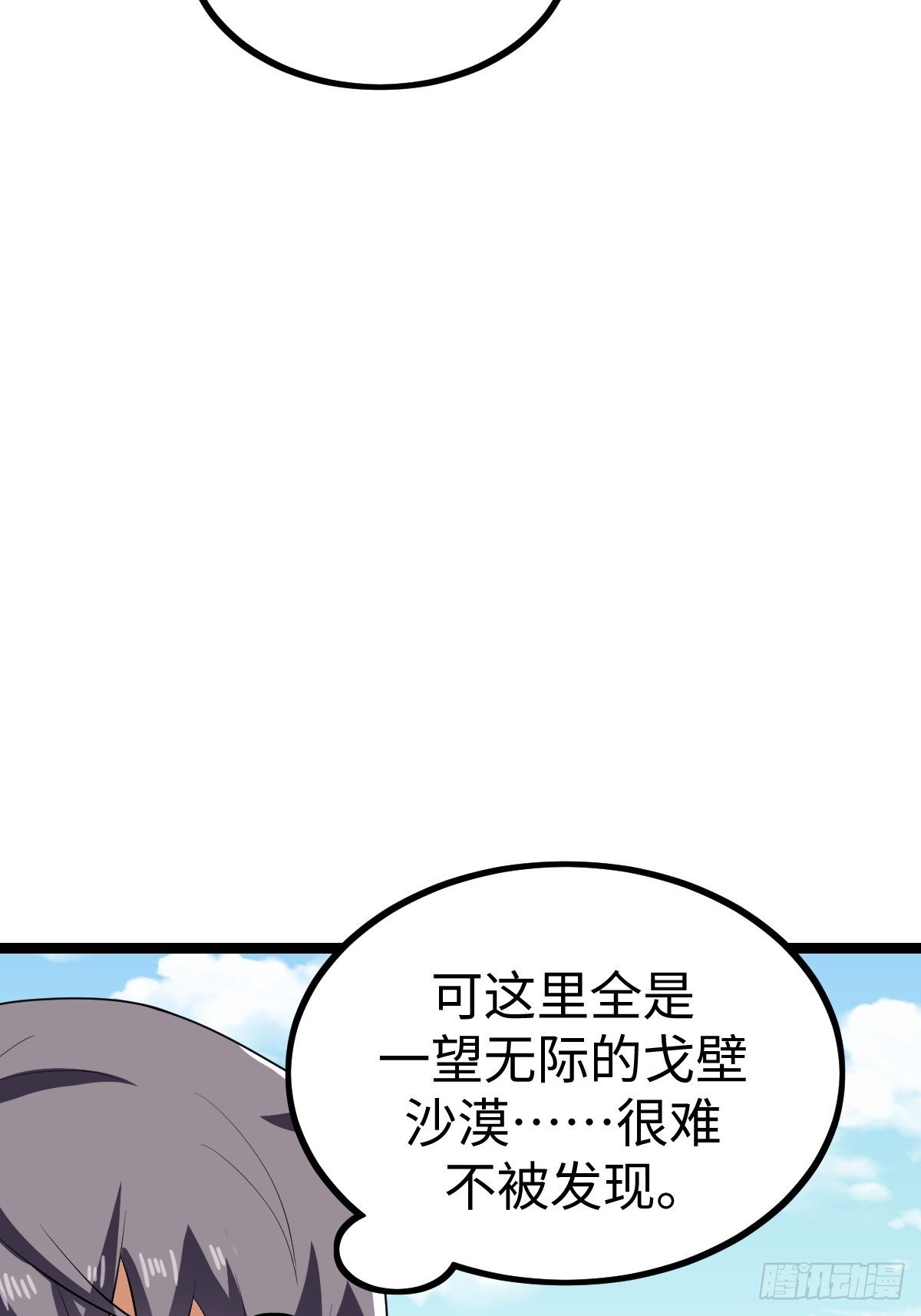 不太聪明的陷阱
