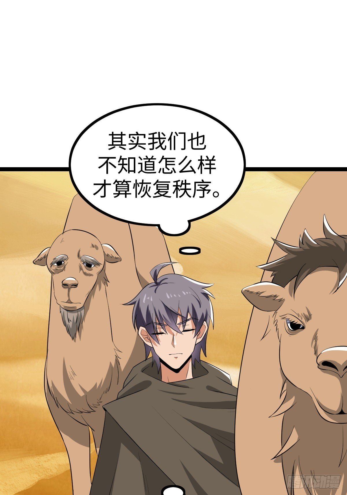 不太聪明的陷阱