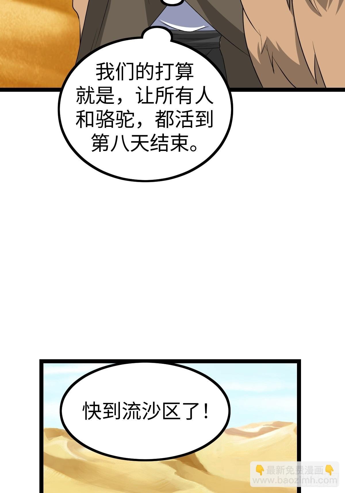 不太聪明的陷阱