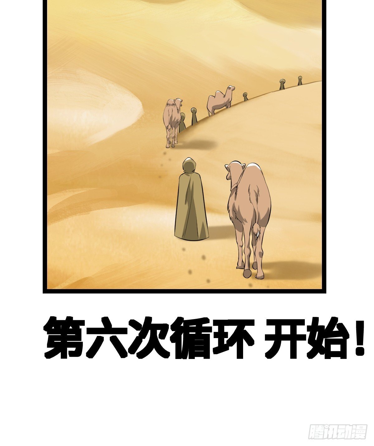 不太聪明的陷阱