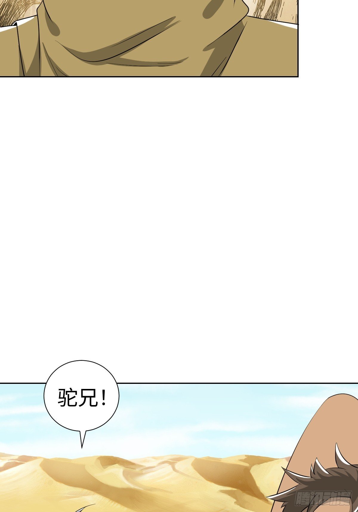 不太聪明的陷阱