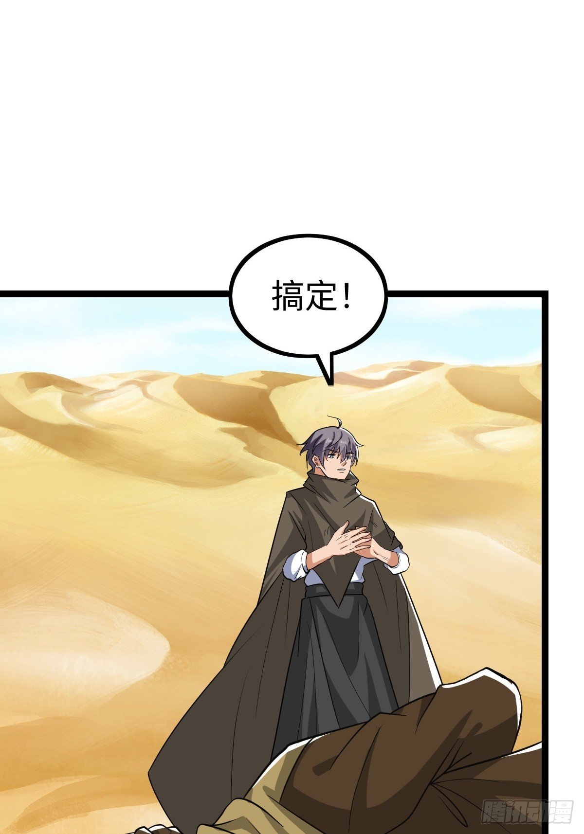 不太聪明的陷阱
