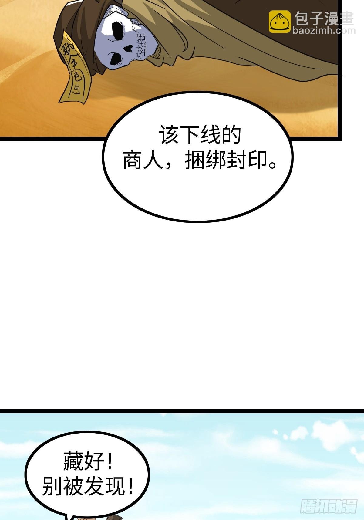 不太聪明的陷阱