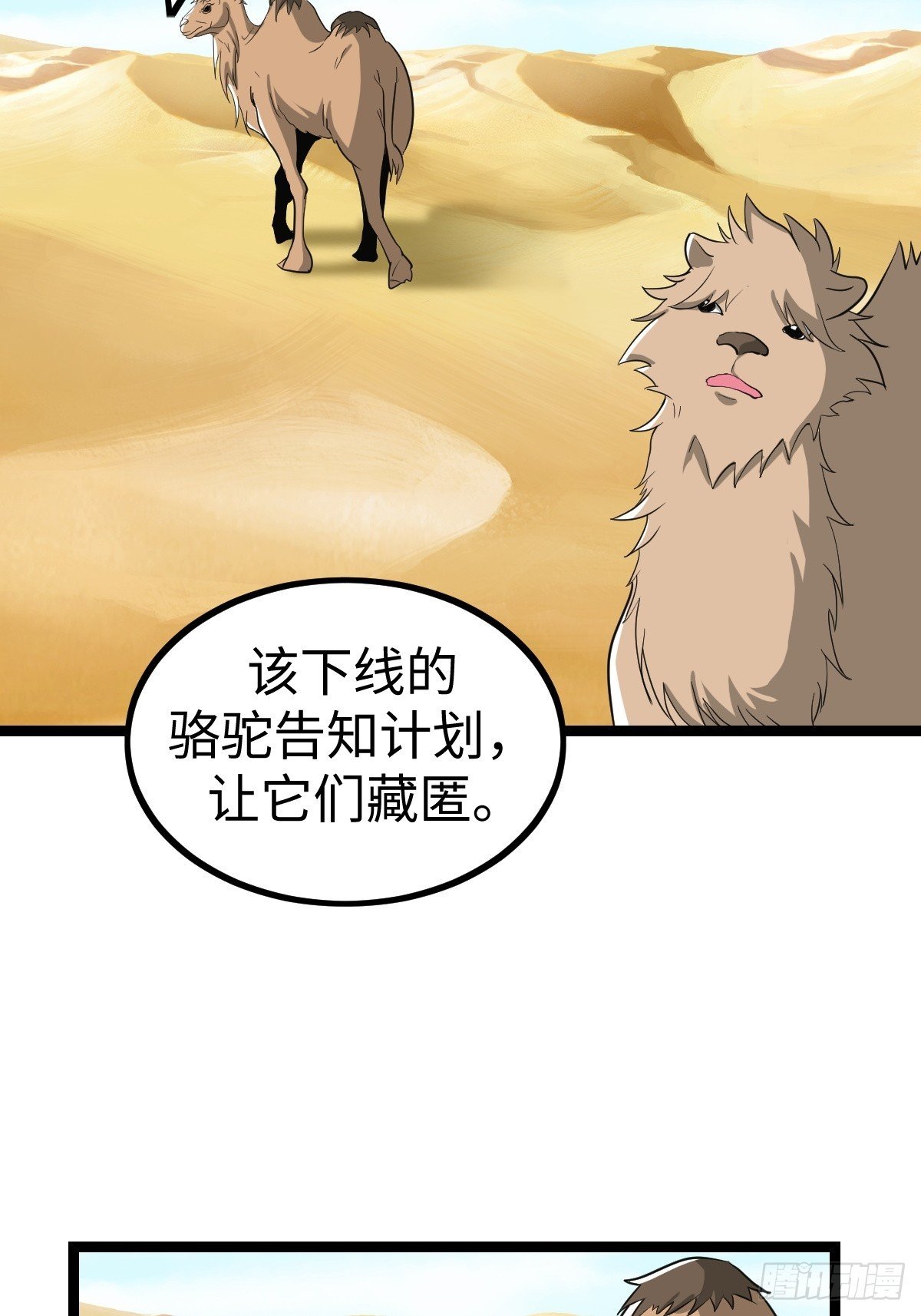 不太聪明的陷阱