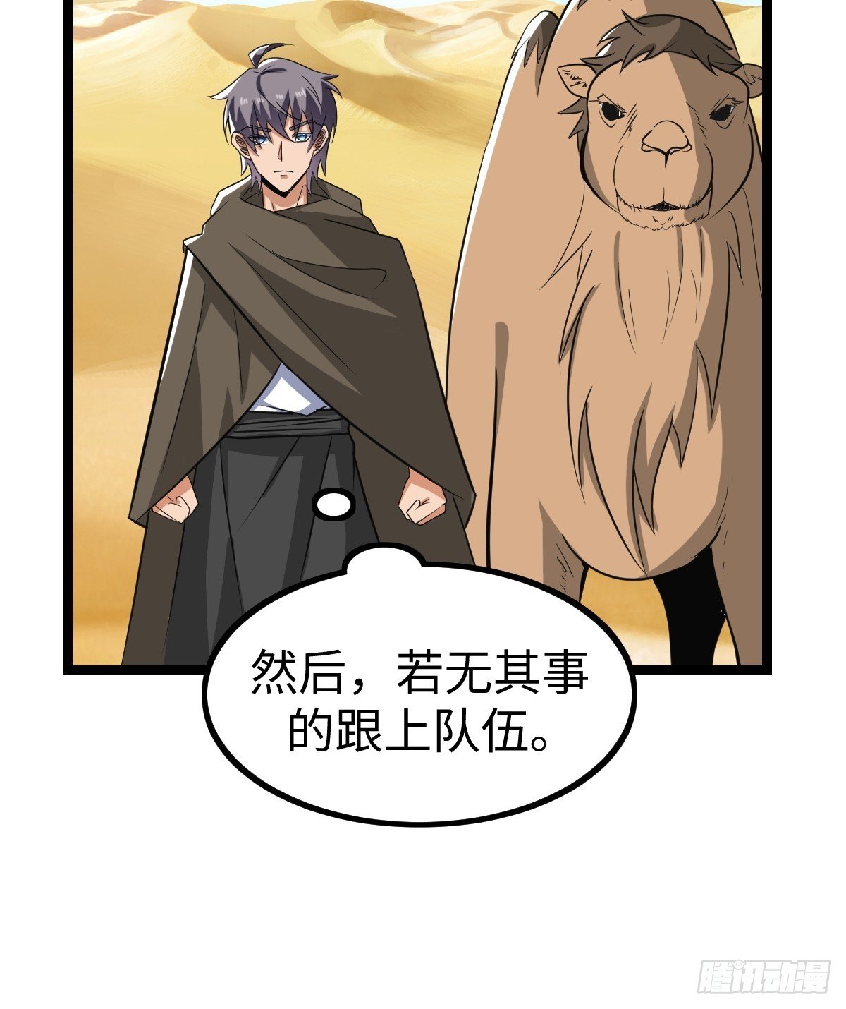 不太聪明的陷阱