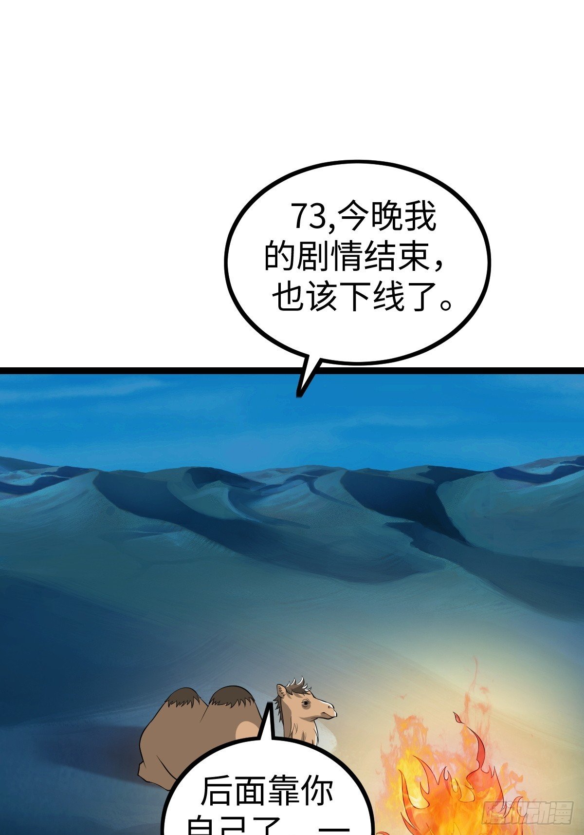 不太聪明的陷阱