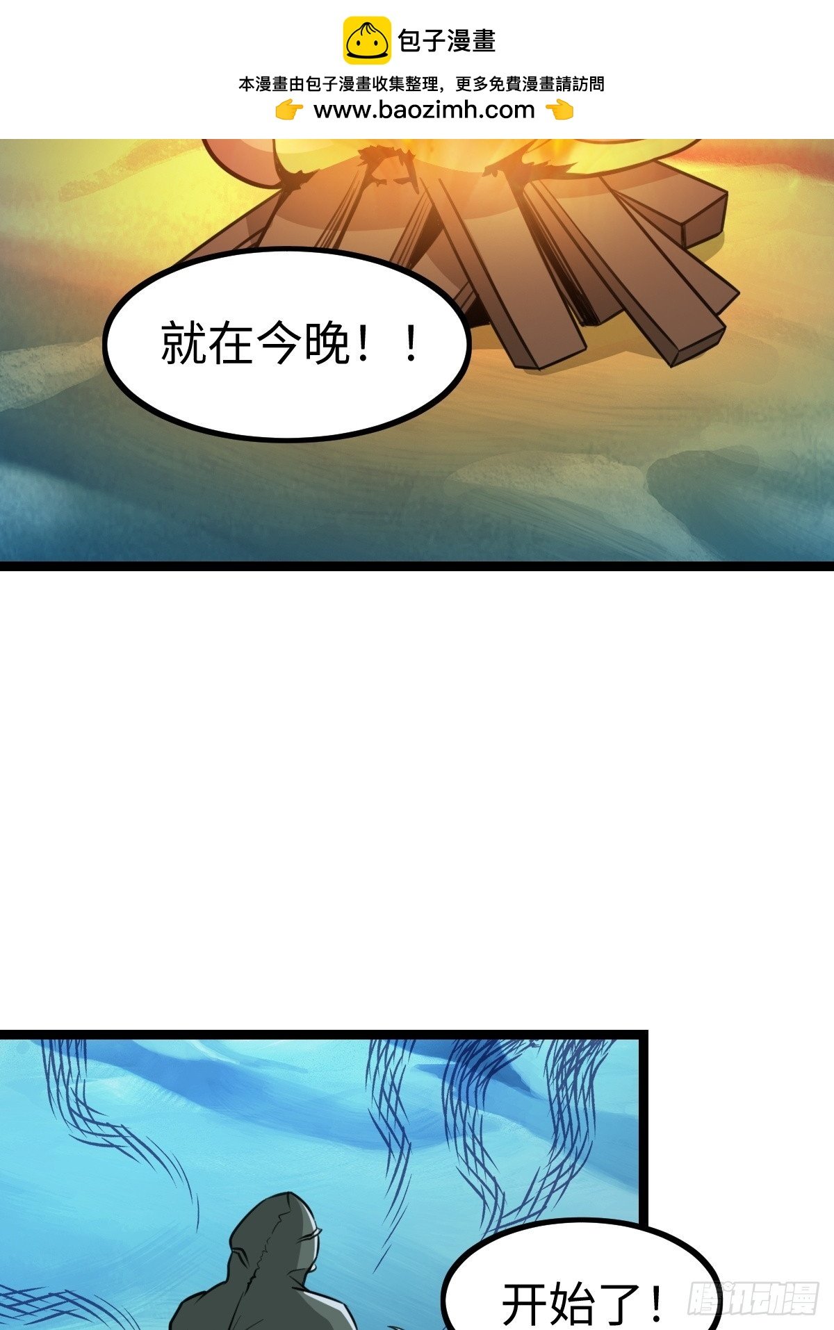 不太聪明的陷阱
