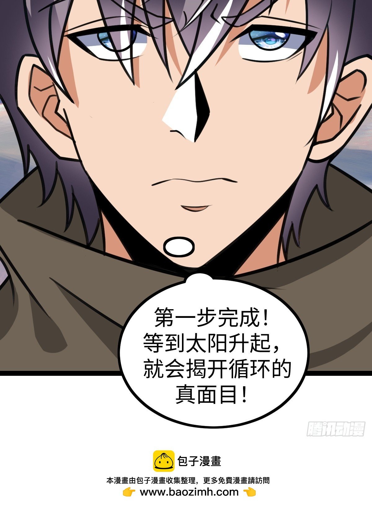 不太聪明的陷阱