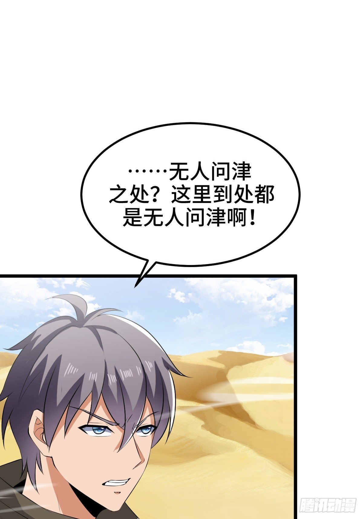 莱克特的梦魇——米沙