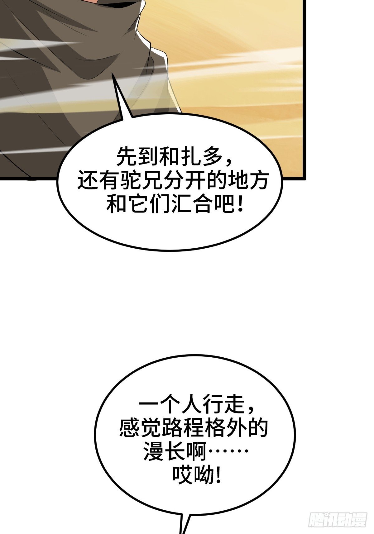 莱克特的梦魇——米沙