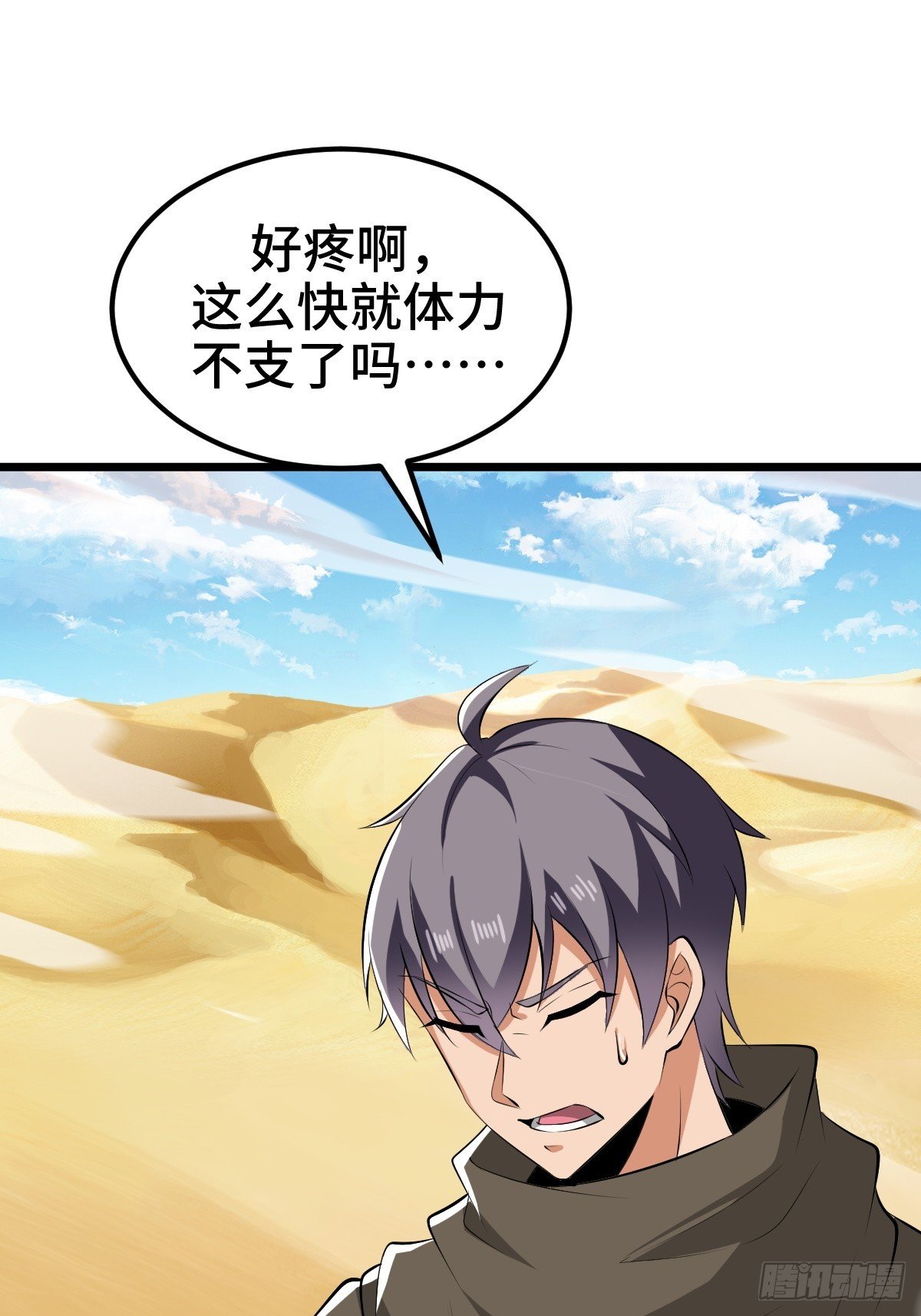 莱克特的梦魇——米沙