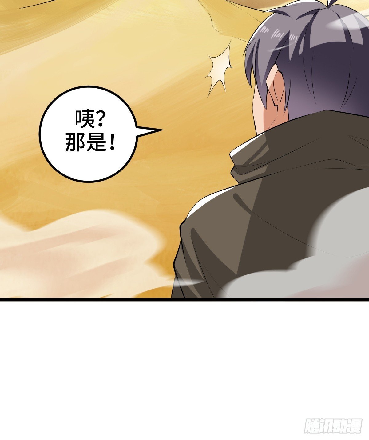 莱克特的梦魇——米沙