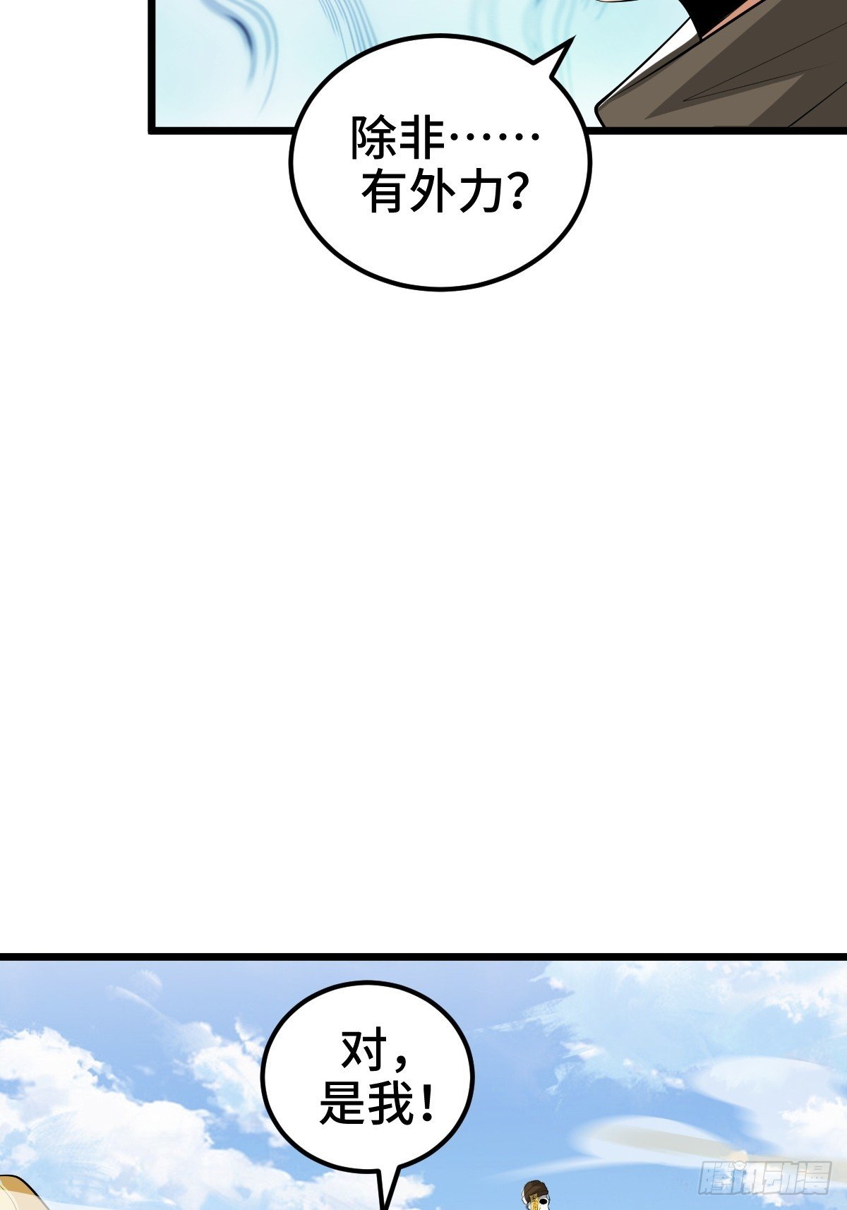 莱克特的梦魇——米沙