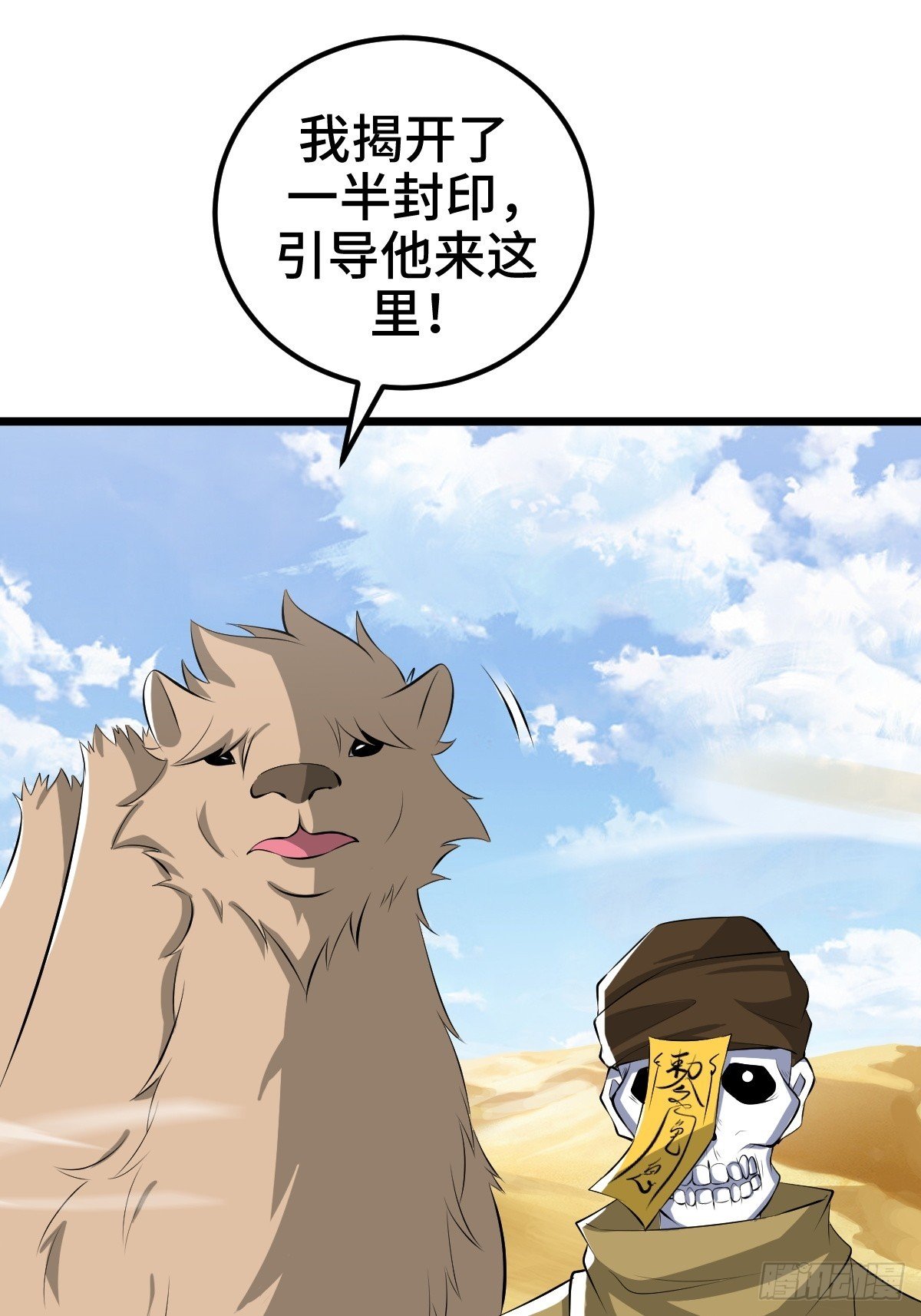 莱克特的梦魇——米沙
