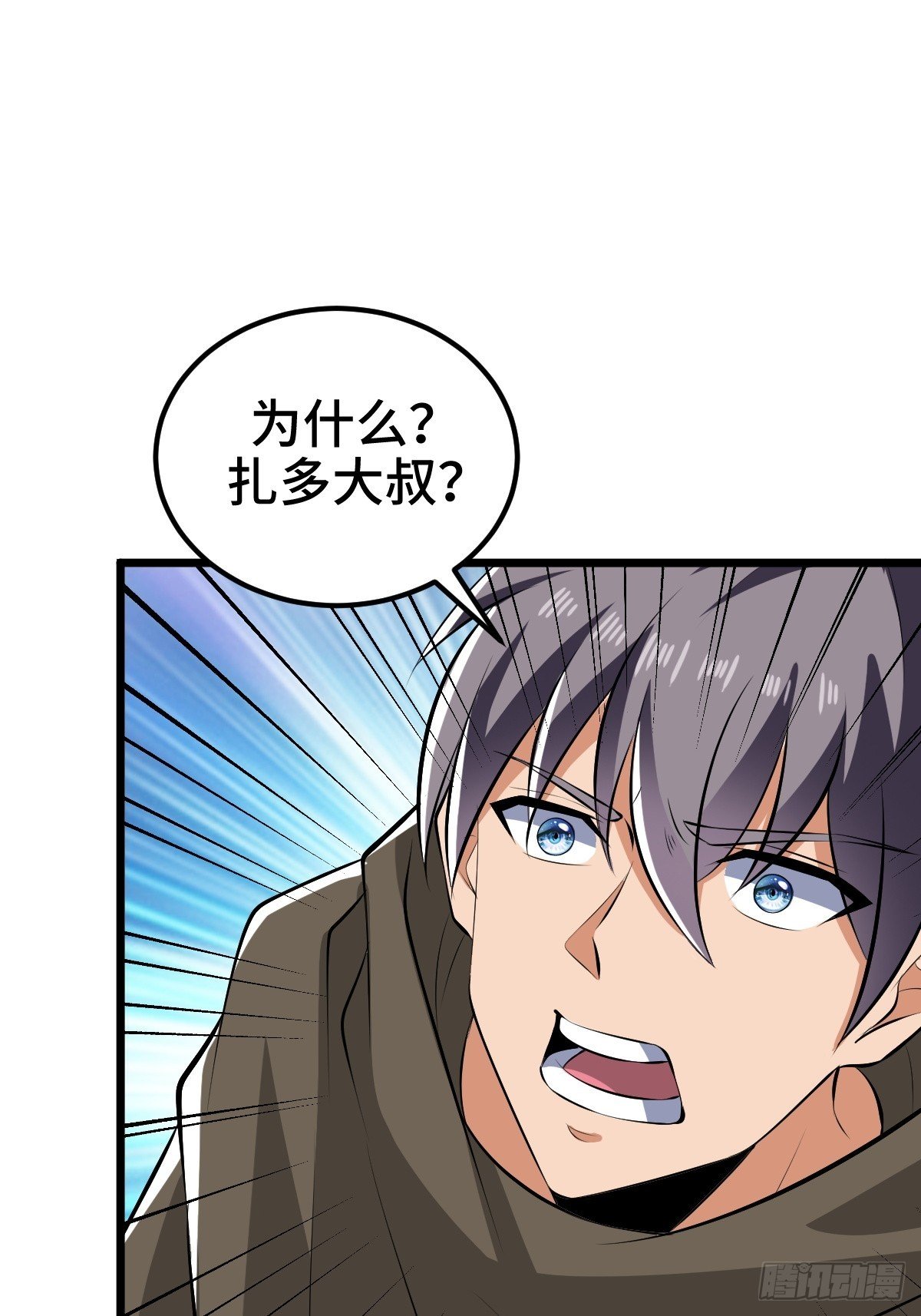 莱克特的梦魇——米沙