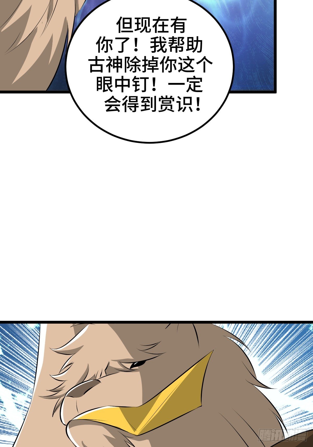 莱克特的梦魇——米沙