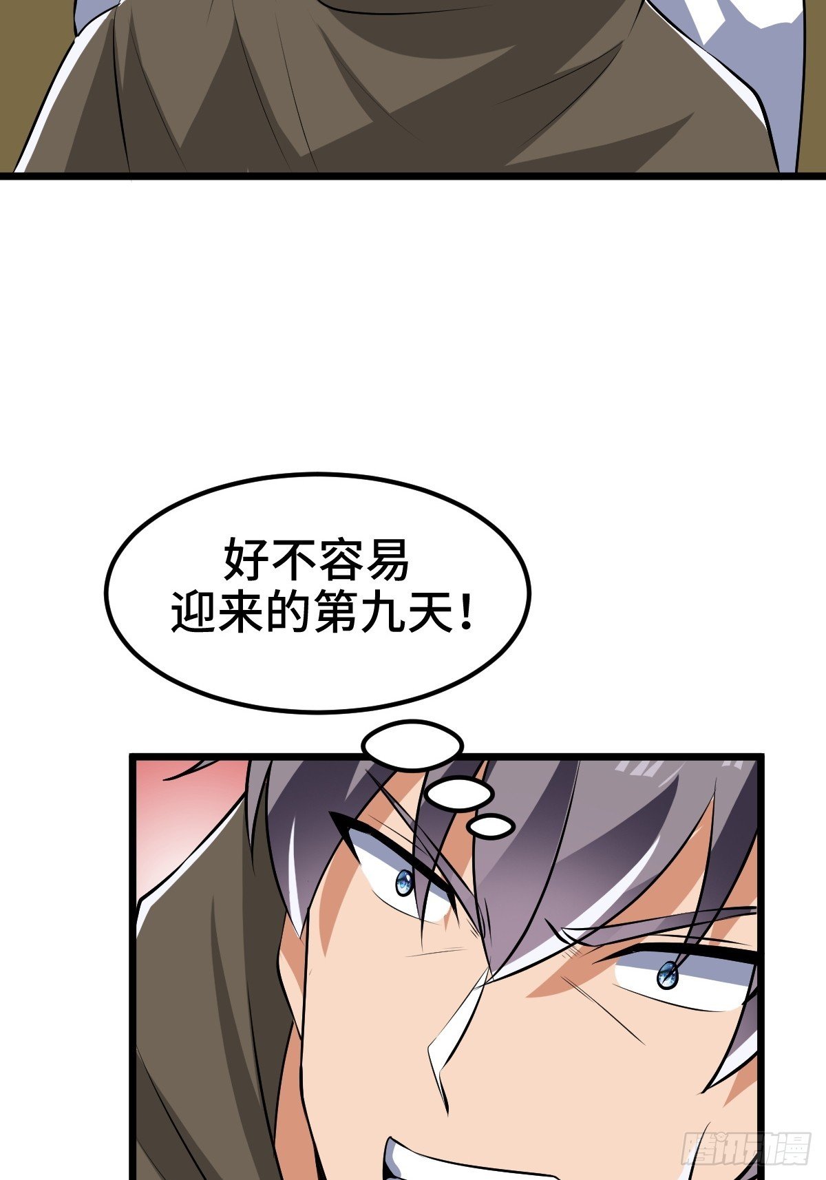 莱克特的梦魇——米沙