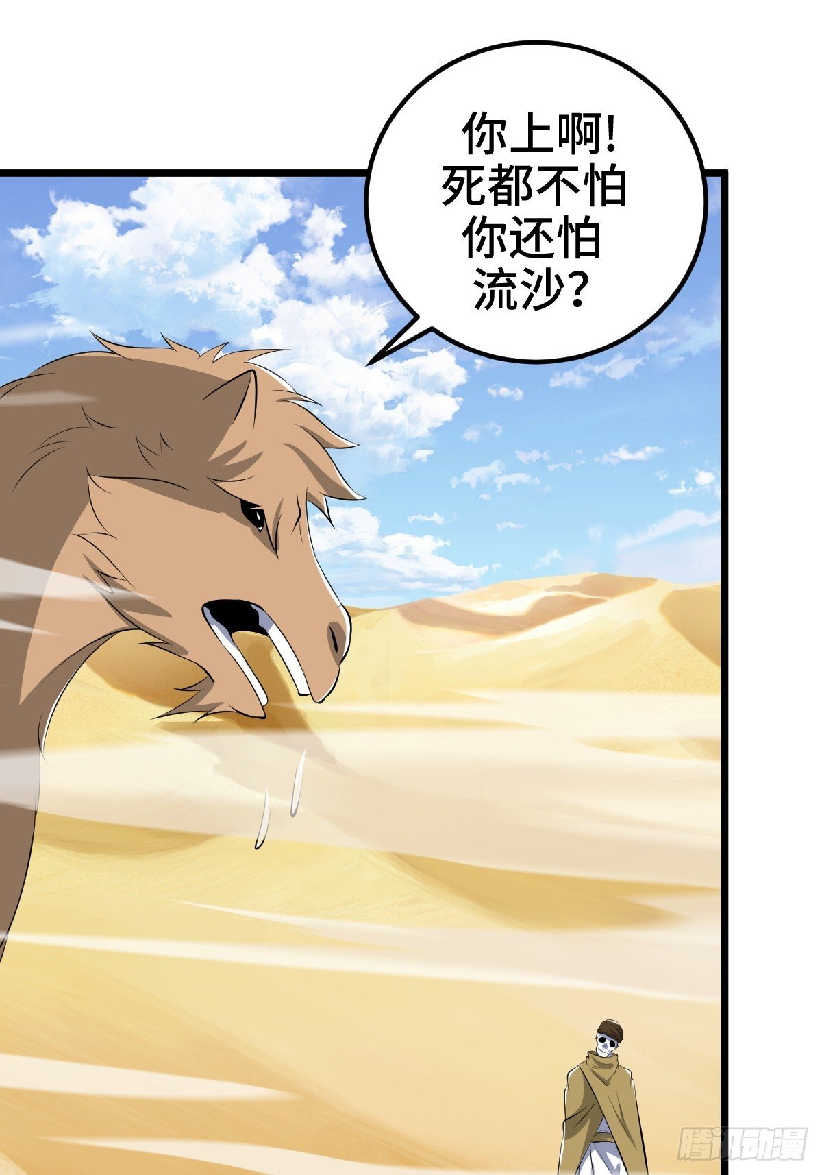 莱克特的梦魇——米沙