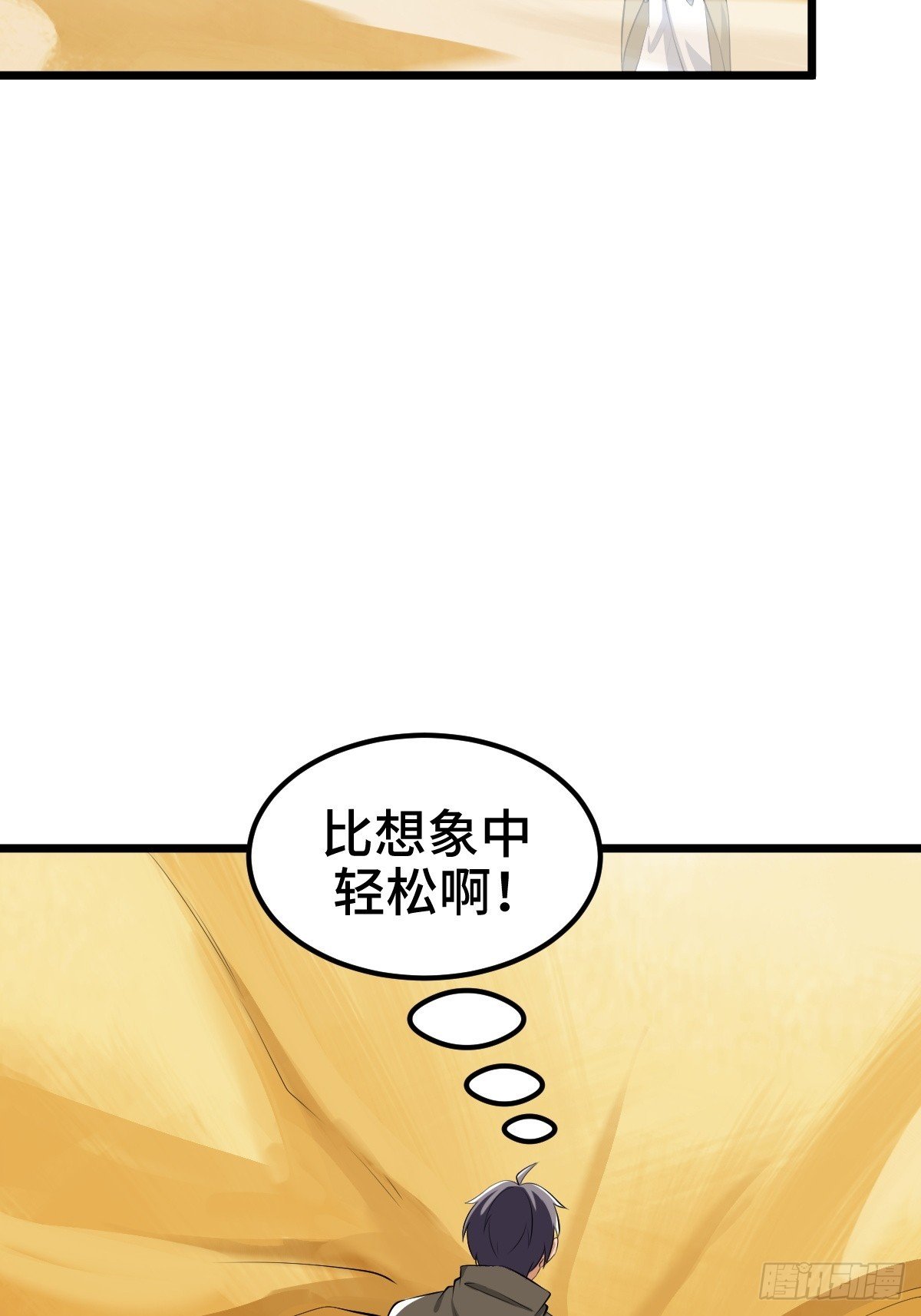 莱克特的梦魇——米沙