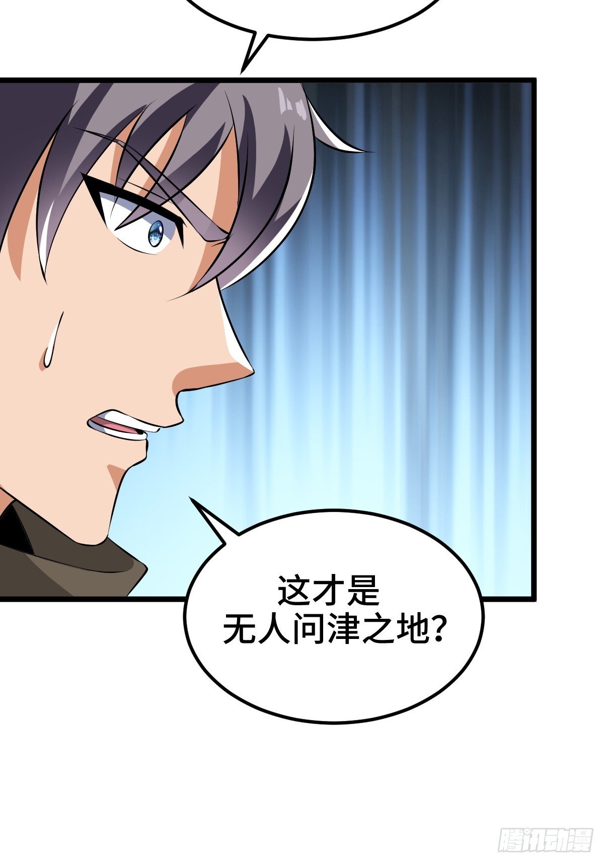 莱克特的梦魇——米沙