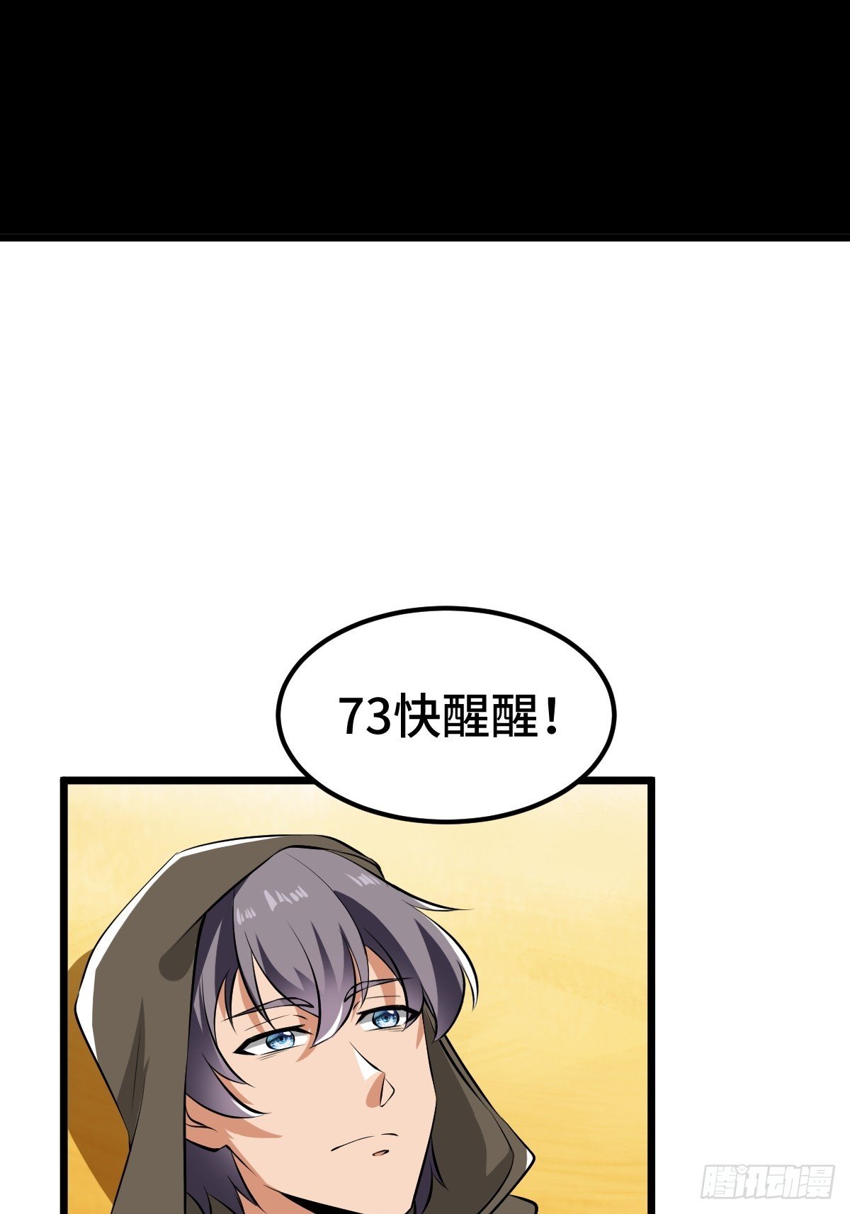扎多现身
