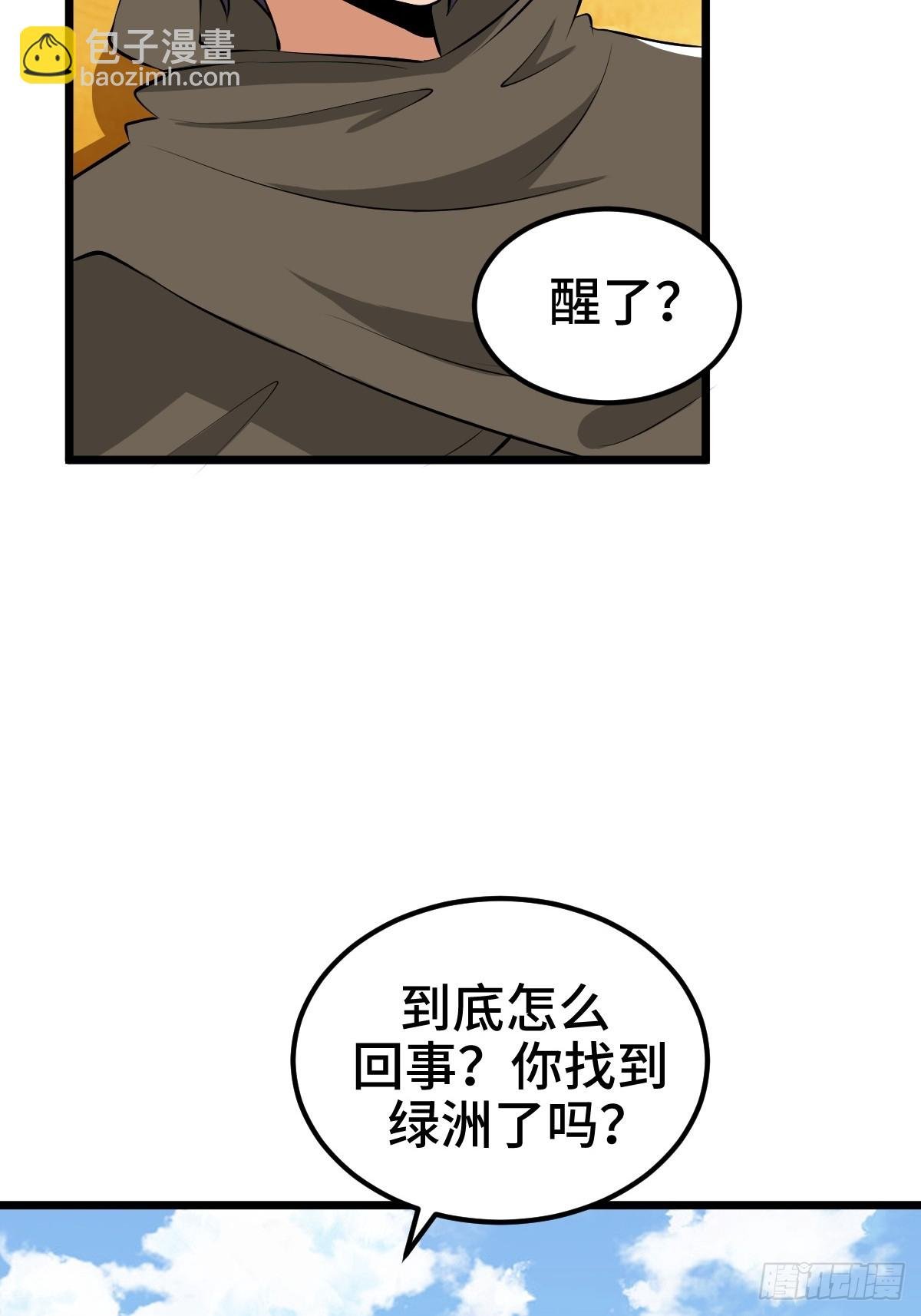 扎多现身