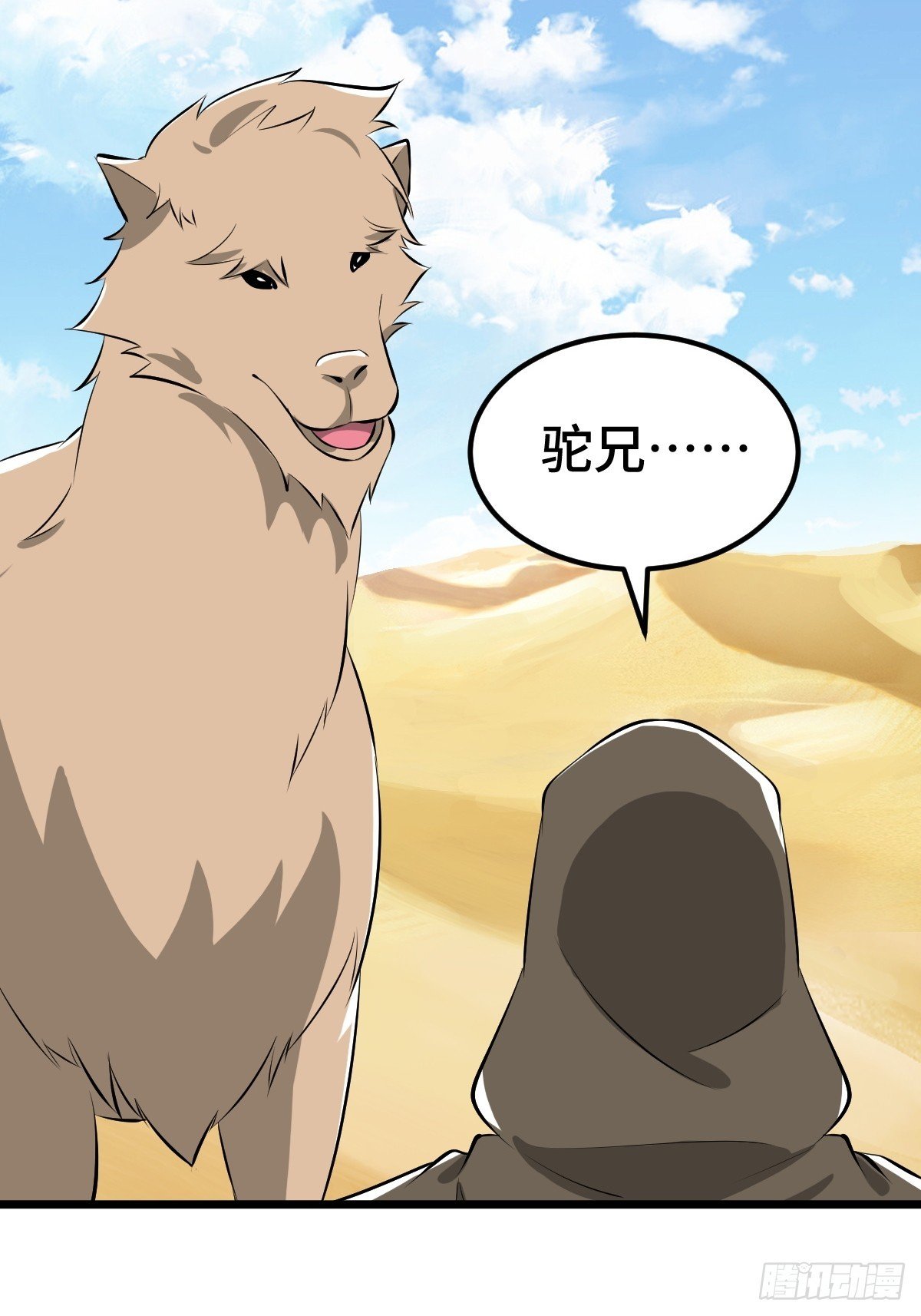 扎多现身