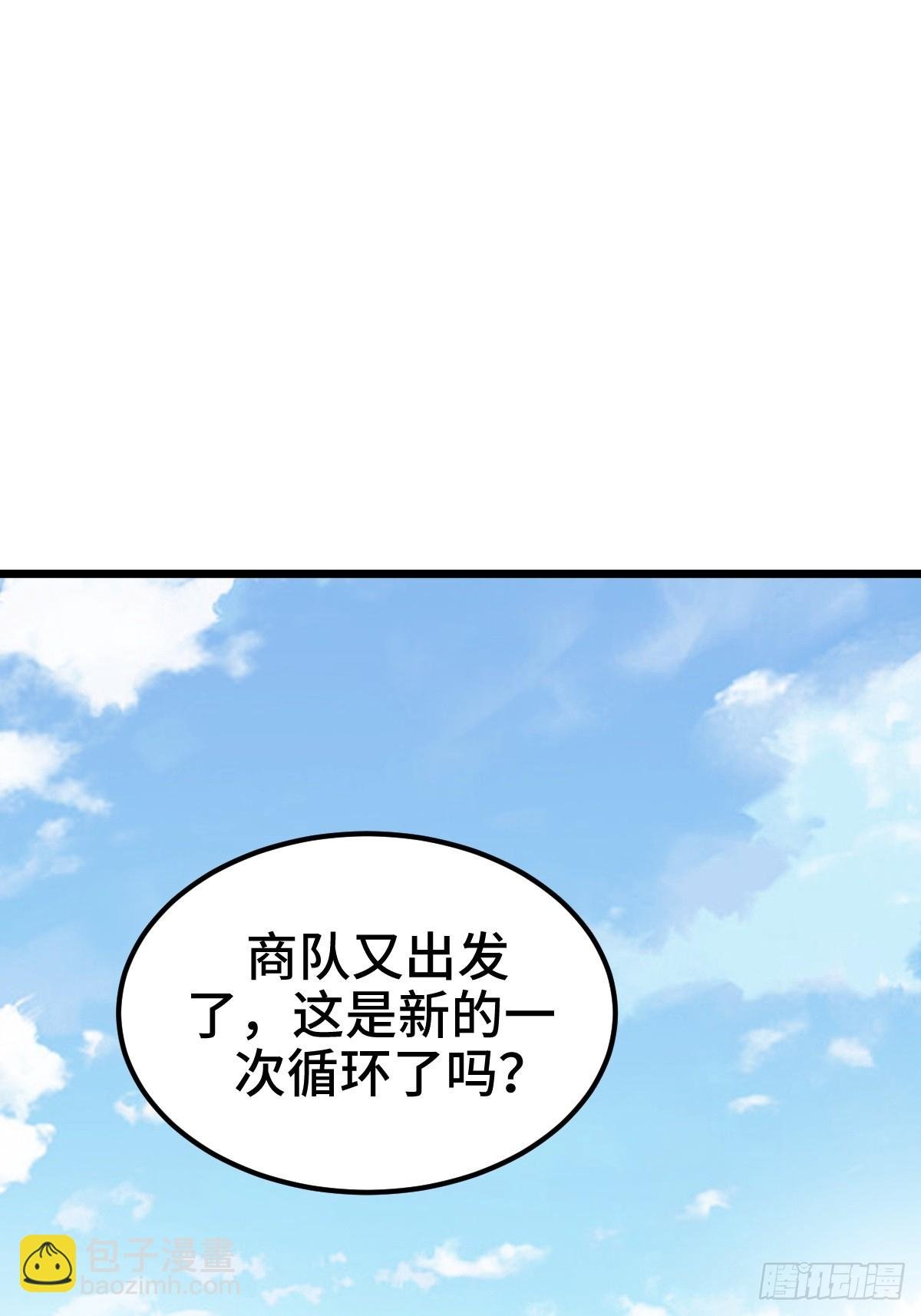 扎多现身