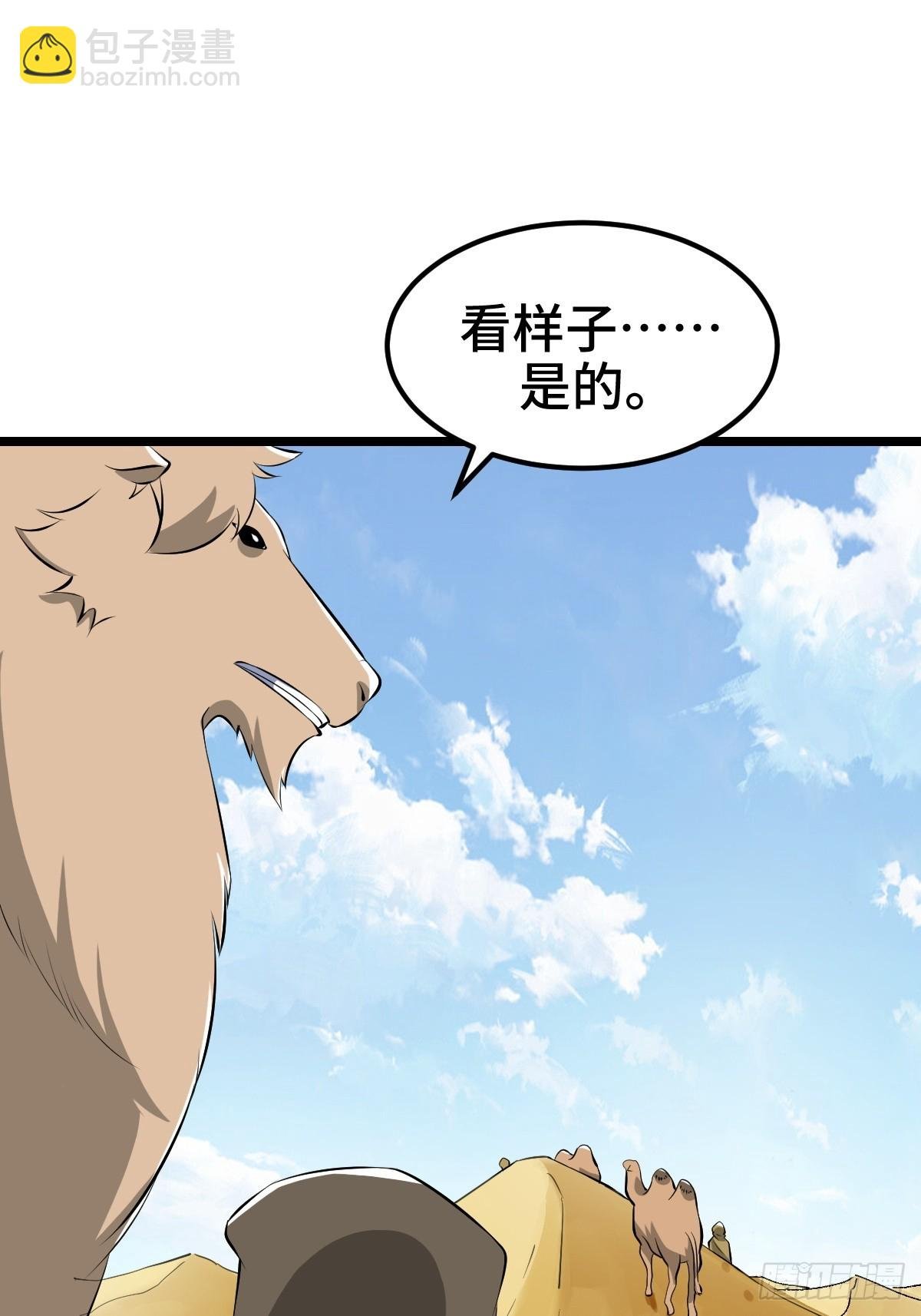 扎多现身