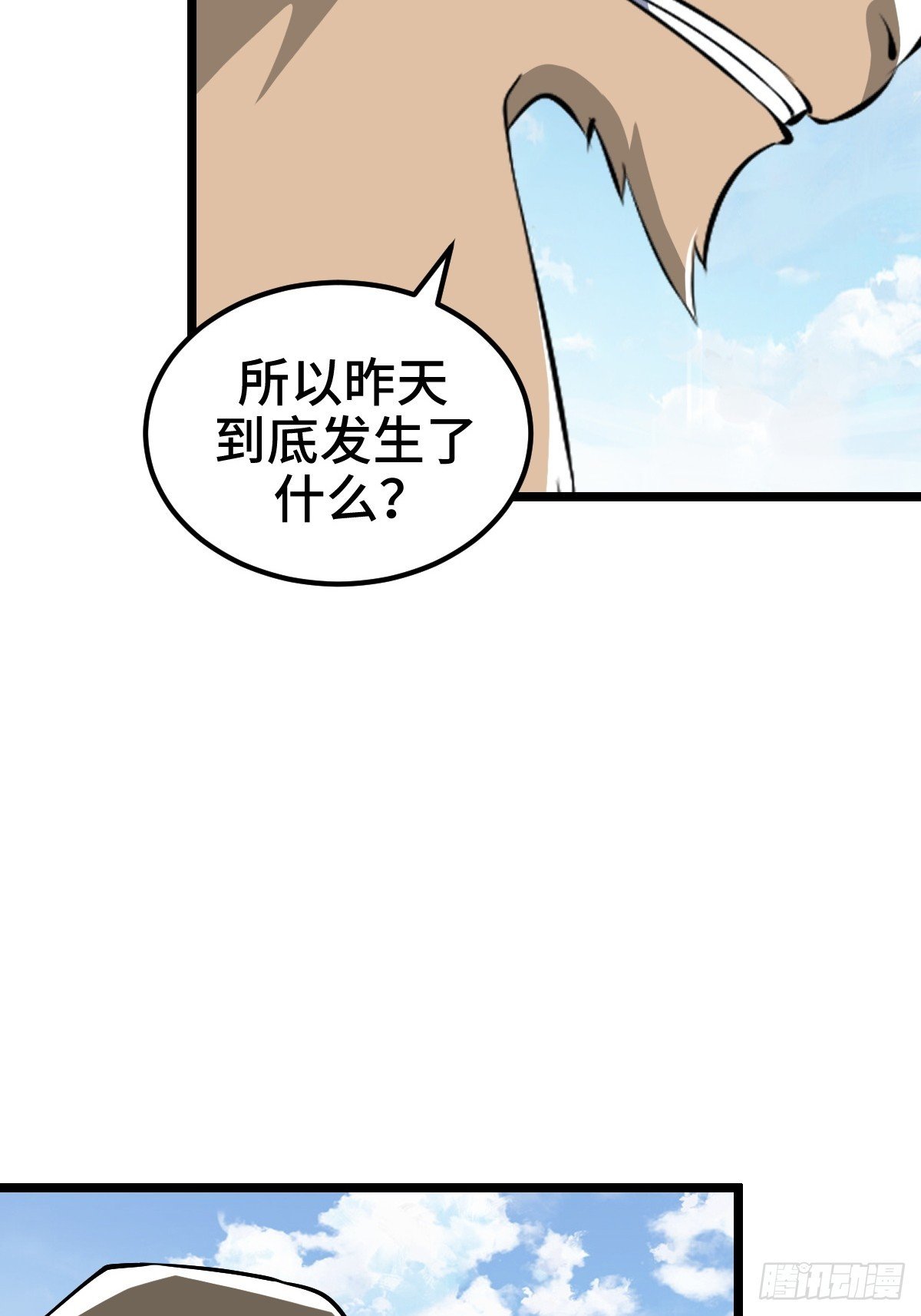 扎多现身