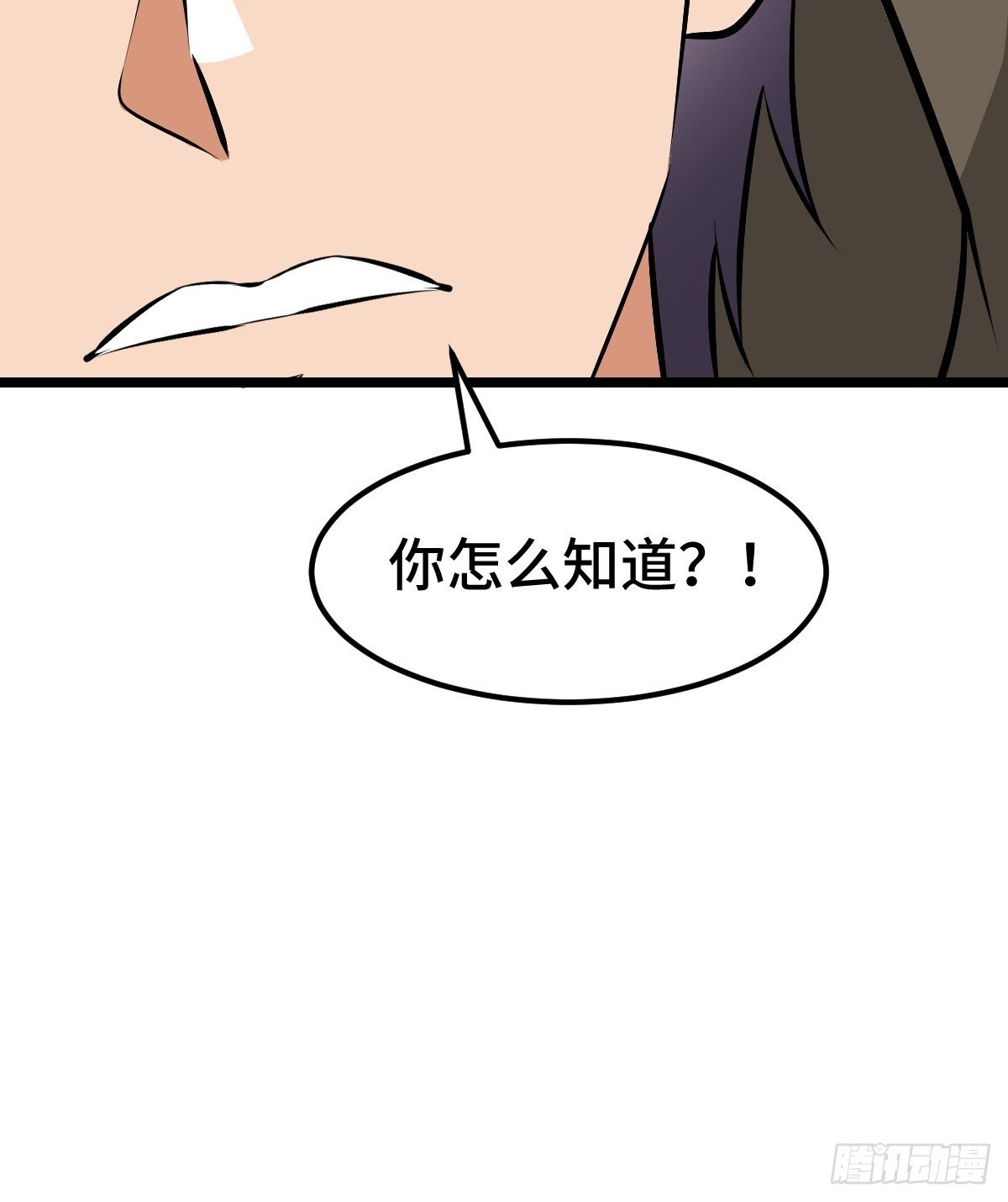 扎多现身
