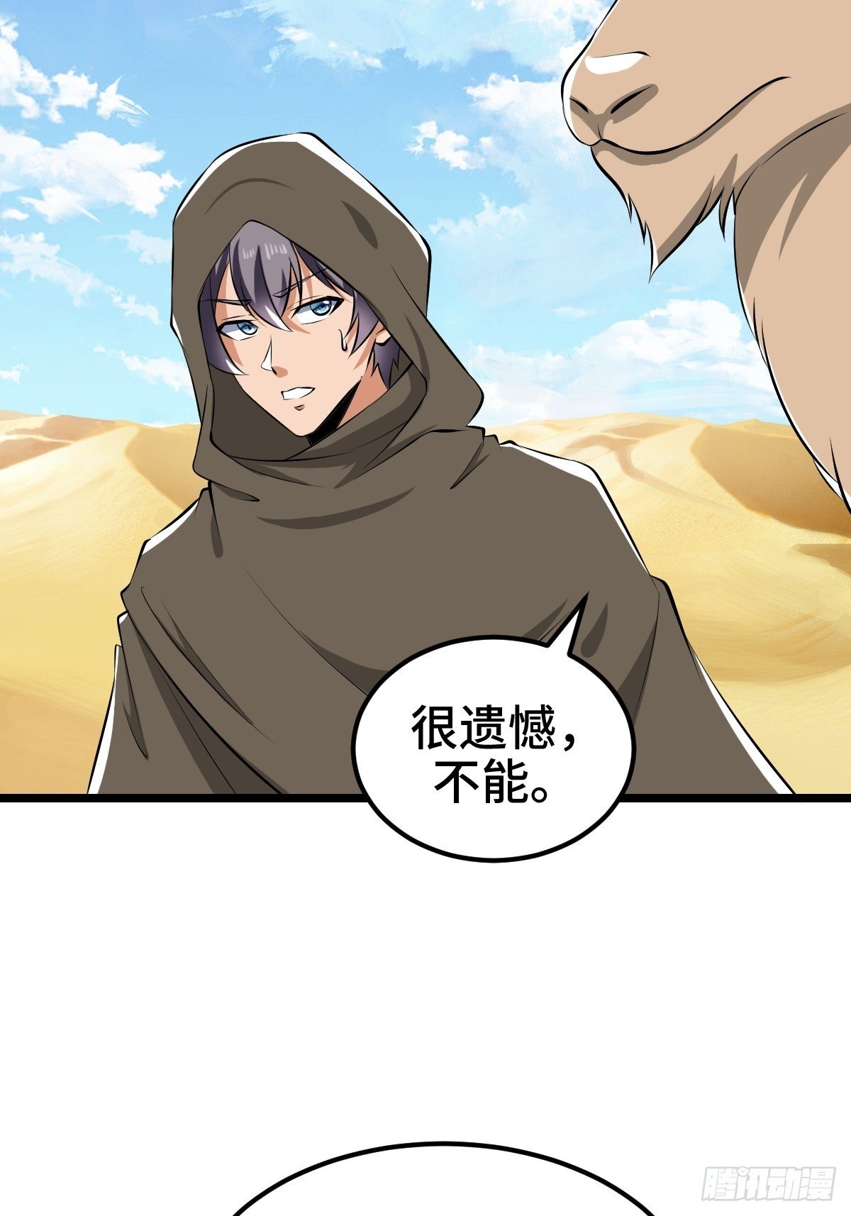 扎多现身