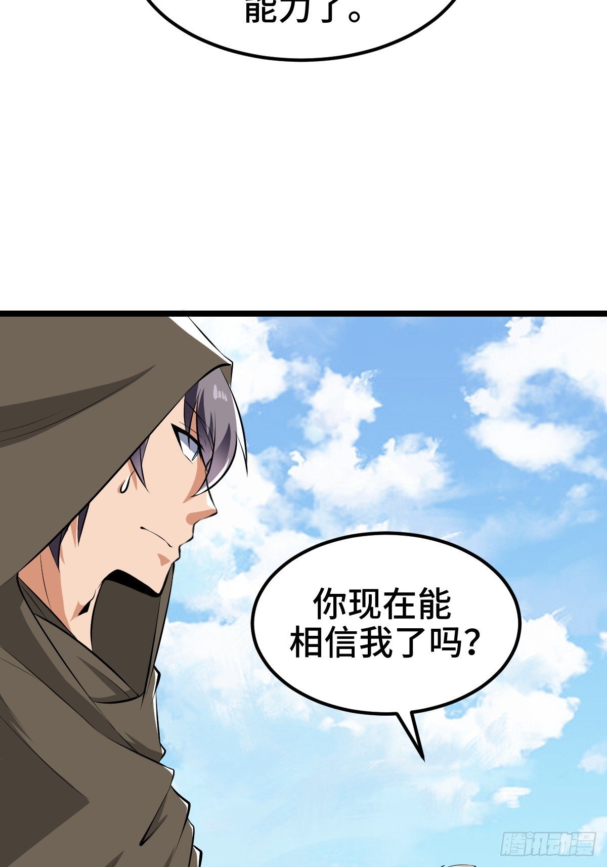 扎多现身