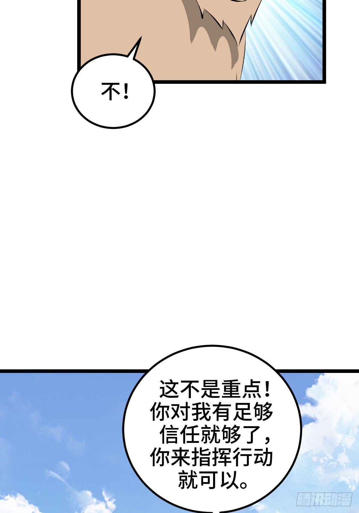 扎多现身