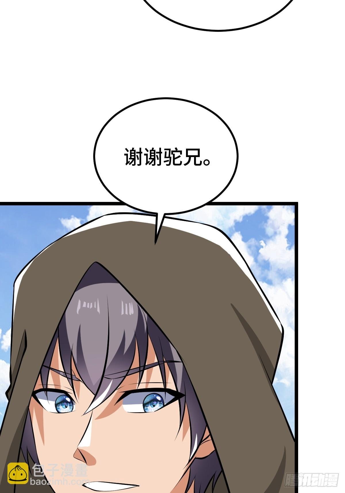 扎多现身