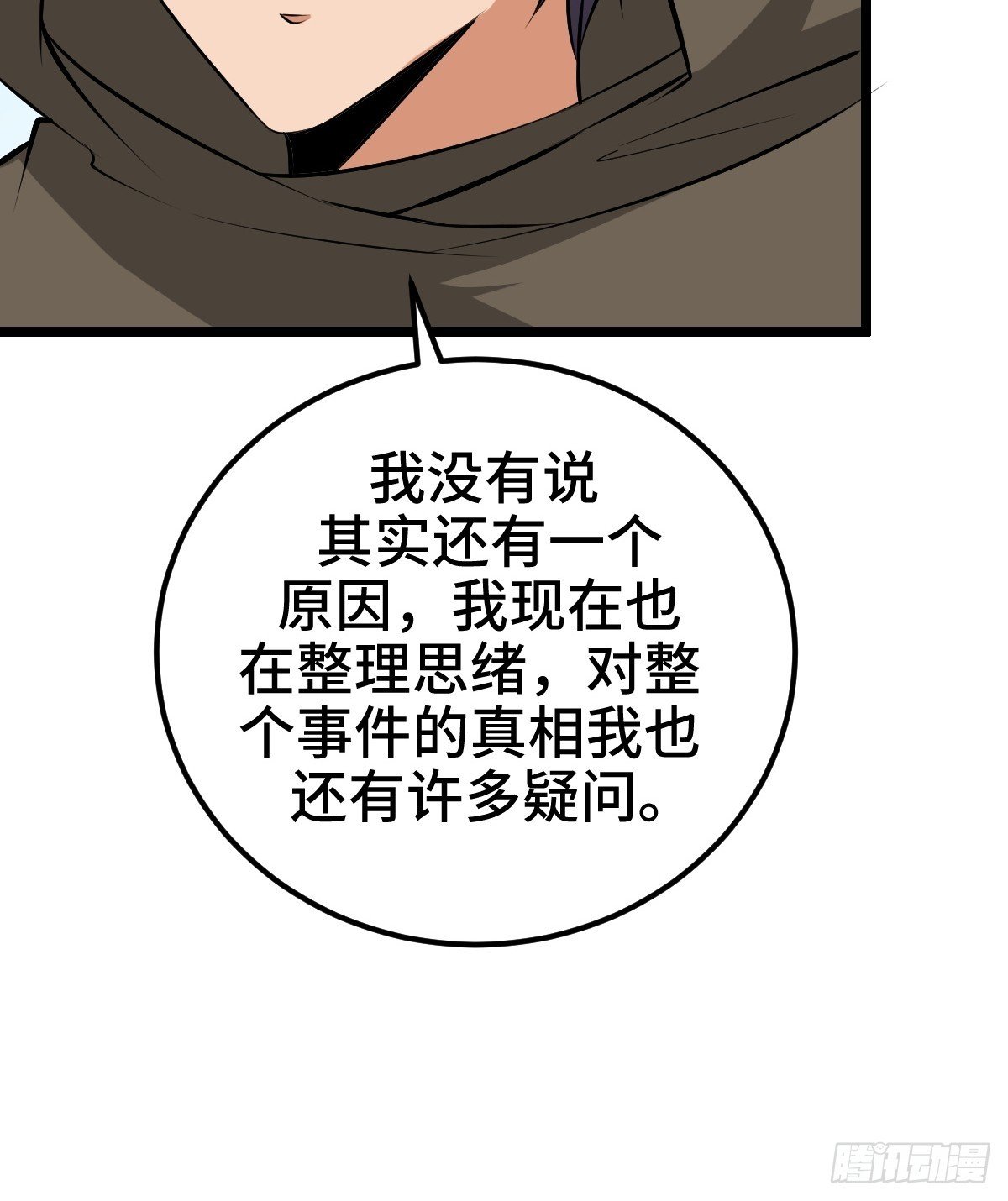 扎多现身