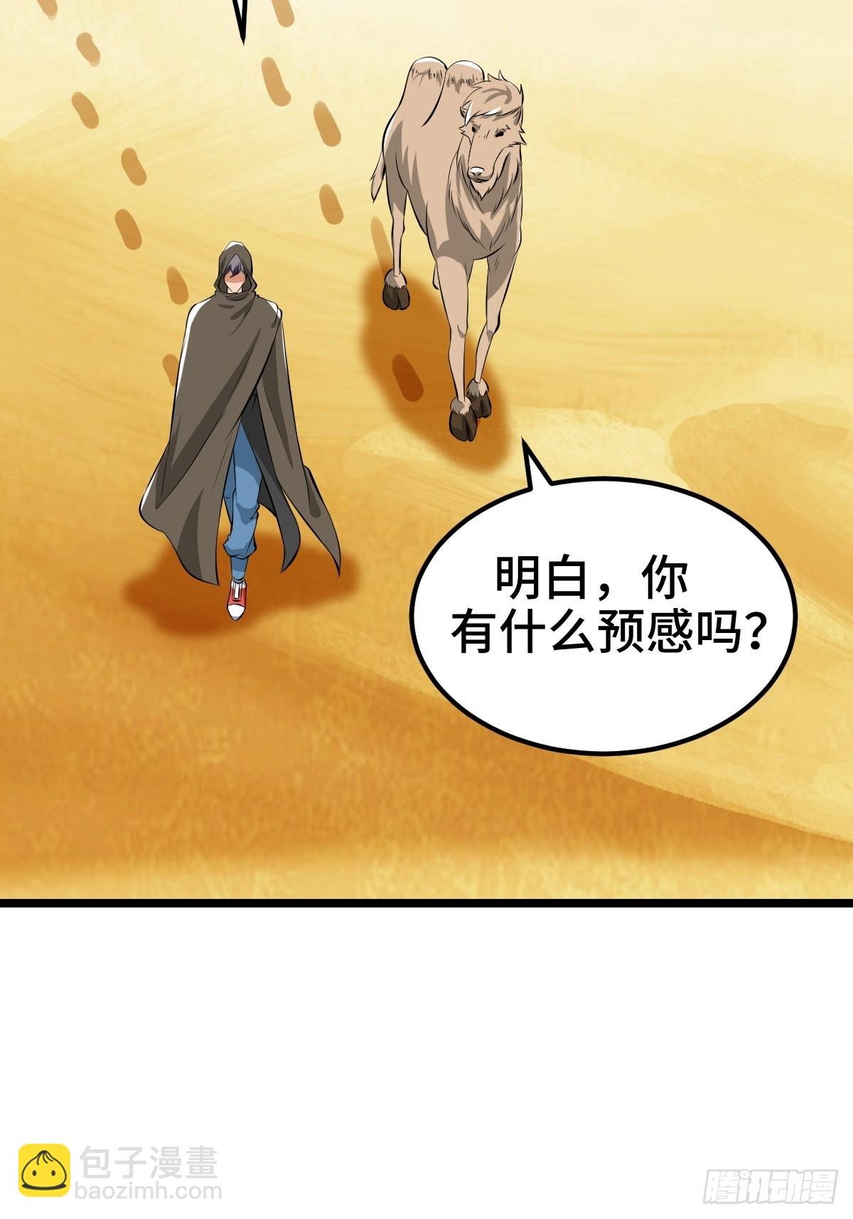 扎多现身