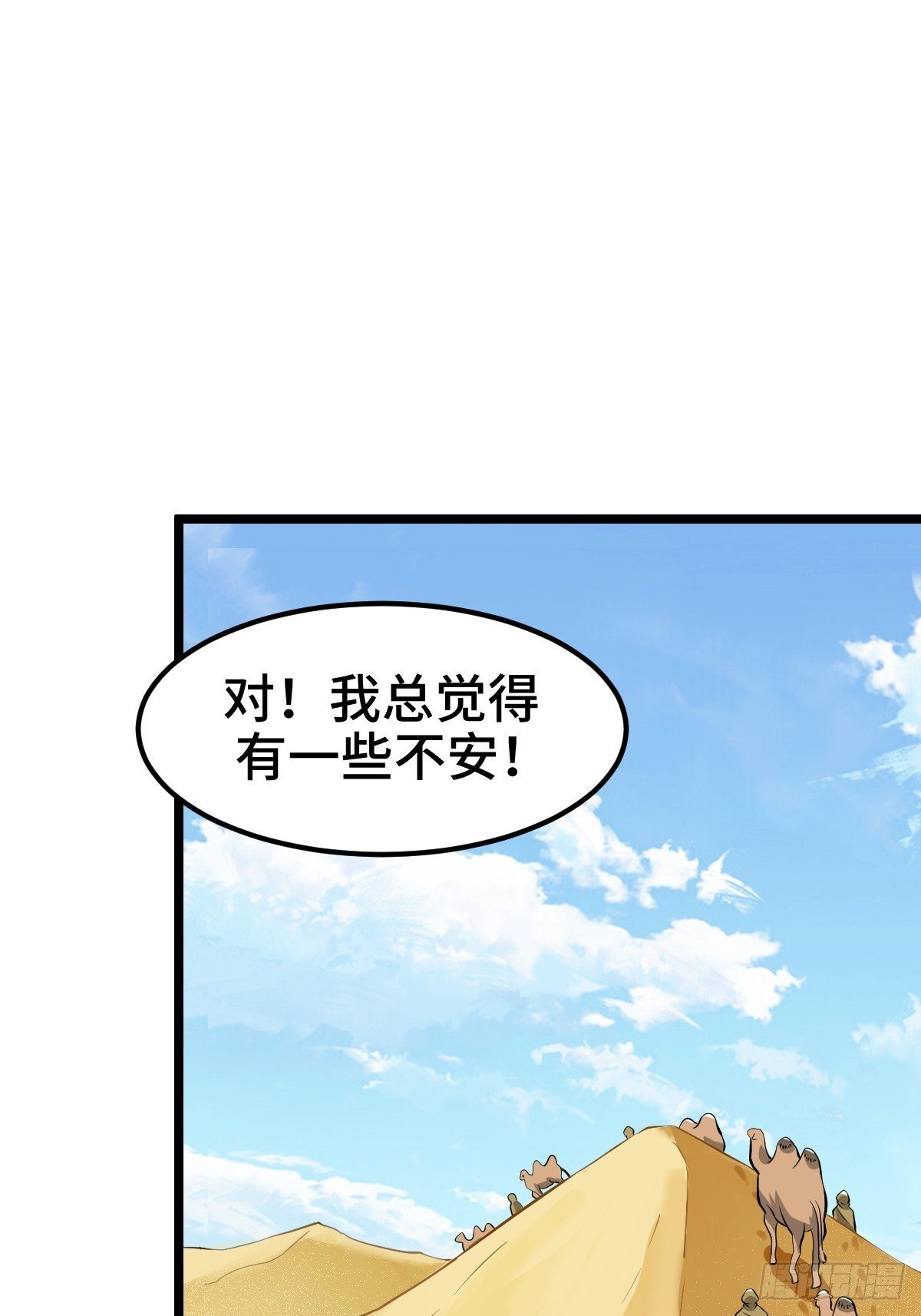 扎多现身