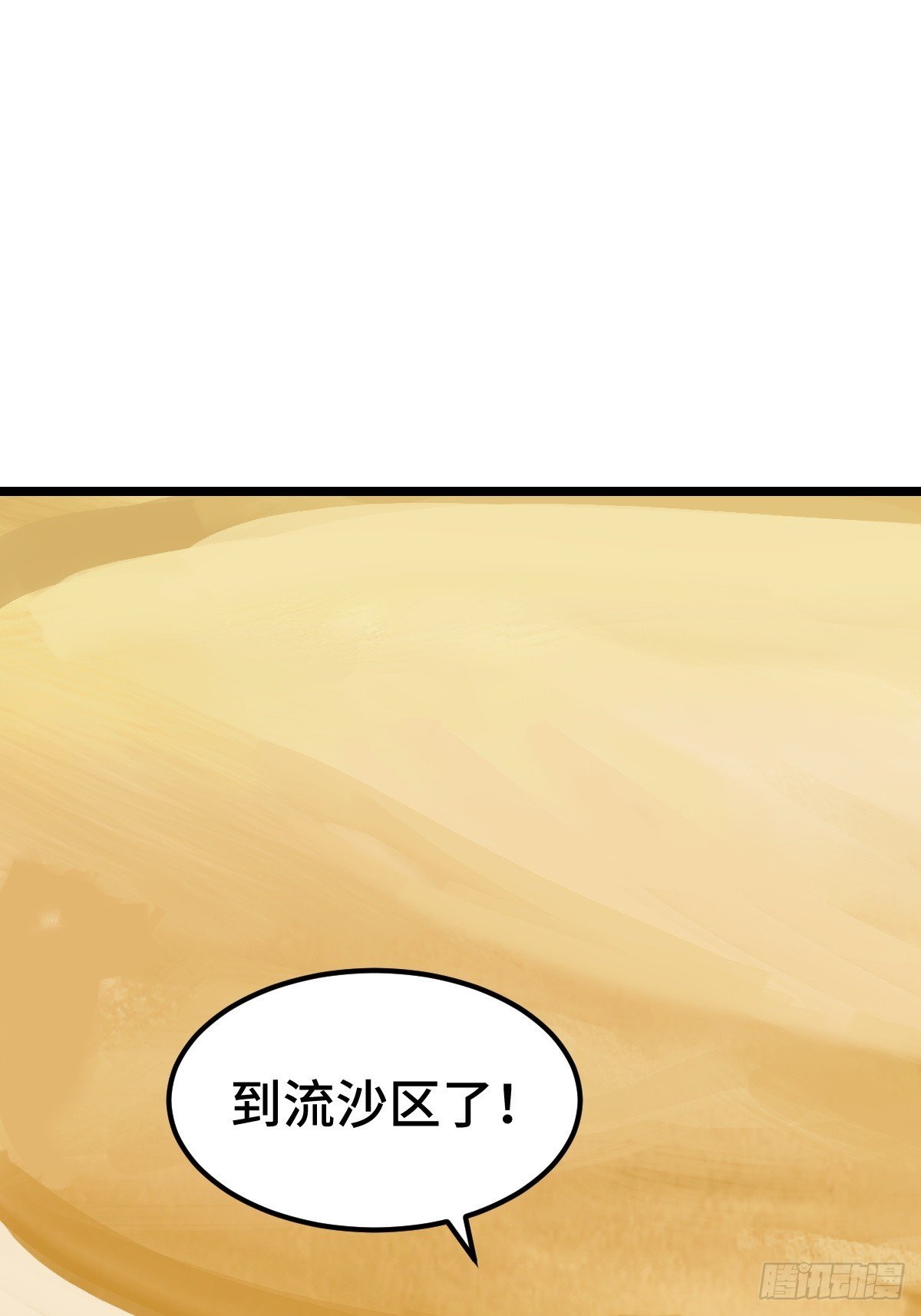 扎多现身