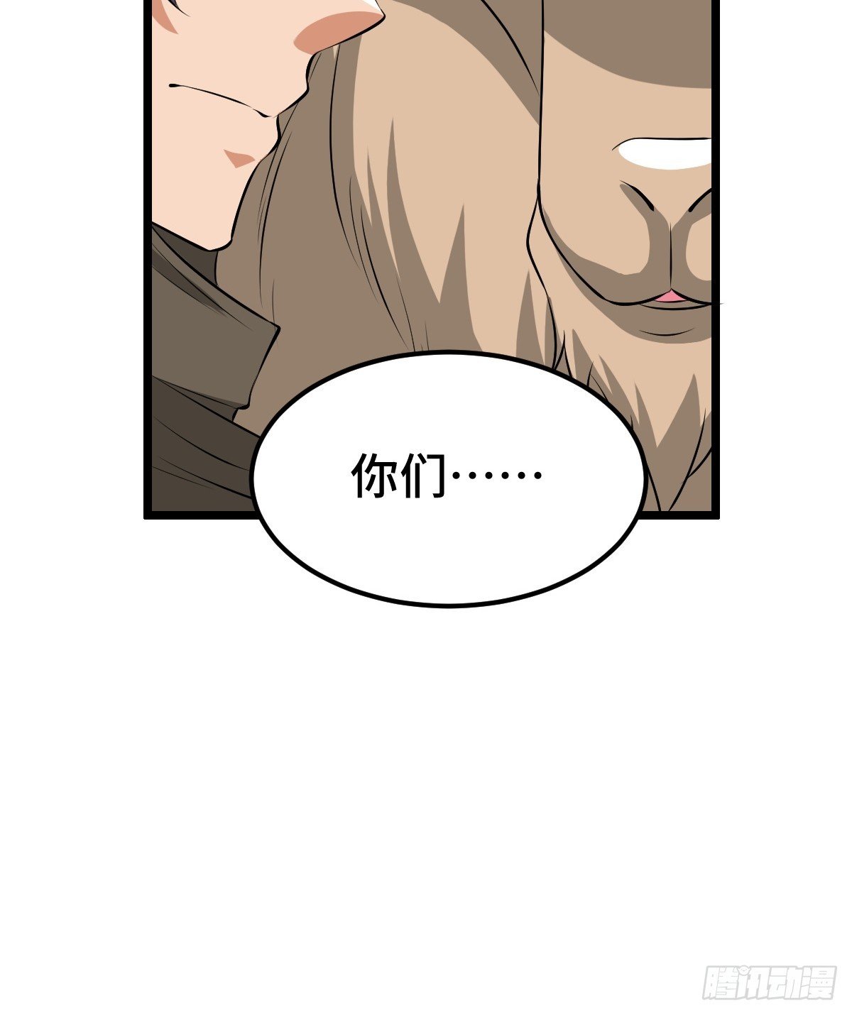 扎多现身
