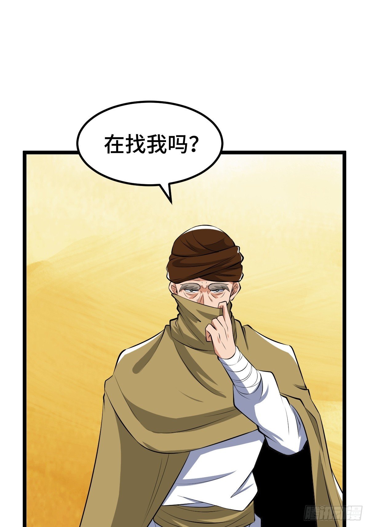 扎多现身
