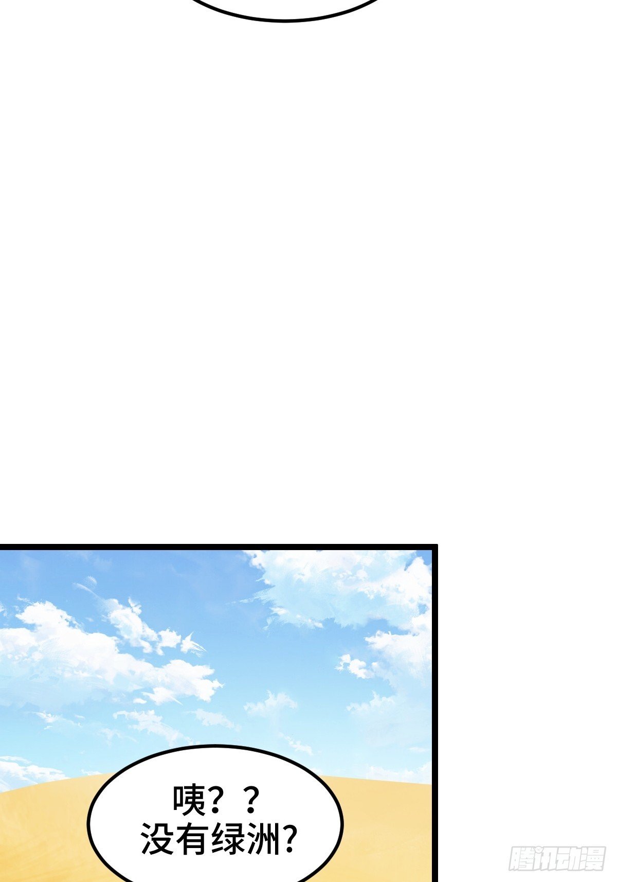 扎多现身