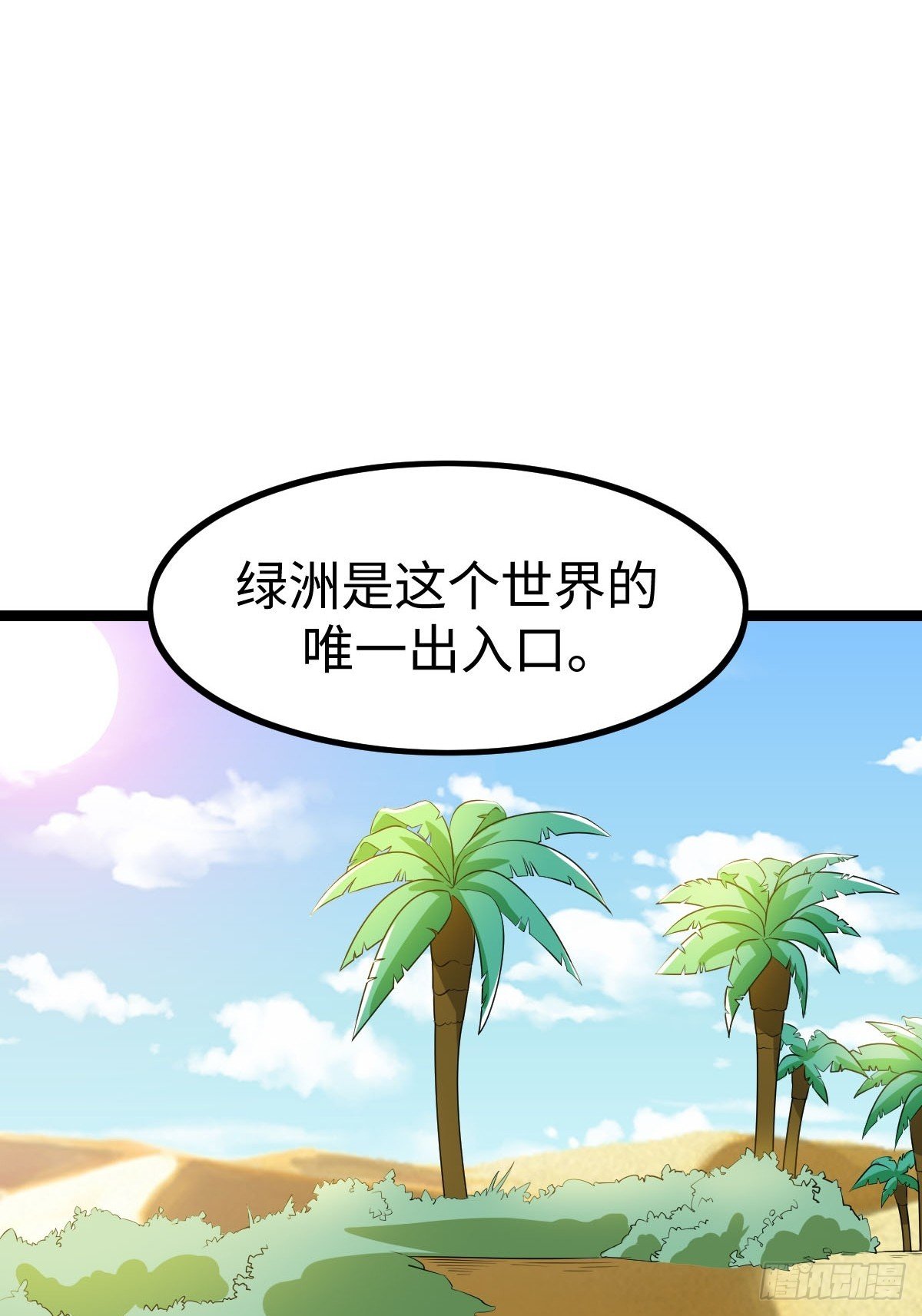 一言不合就开打