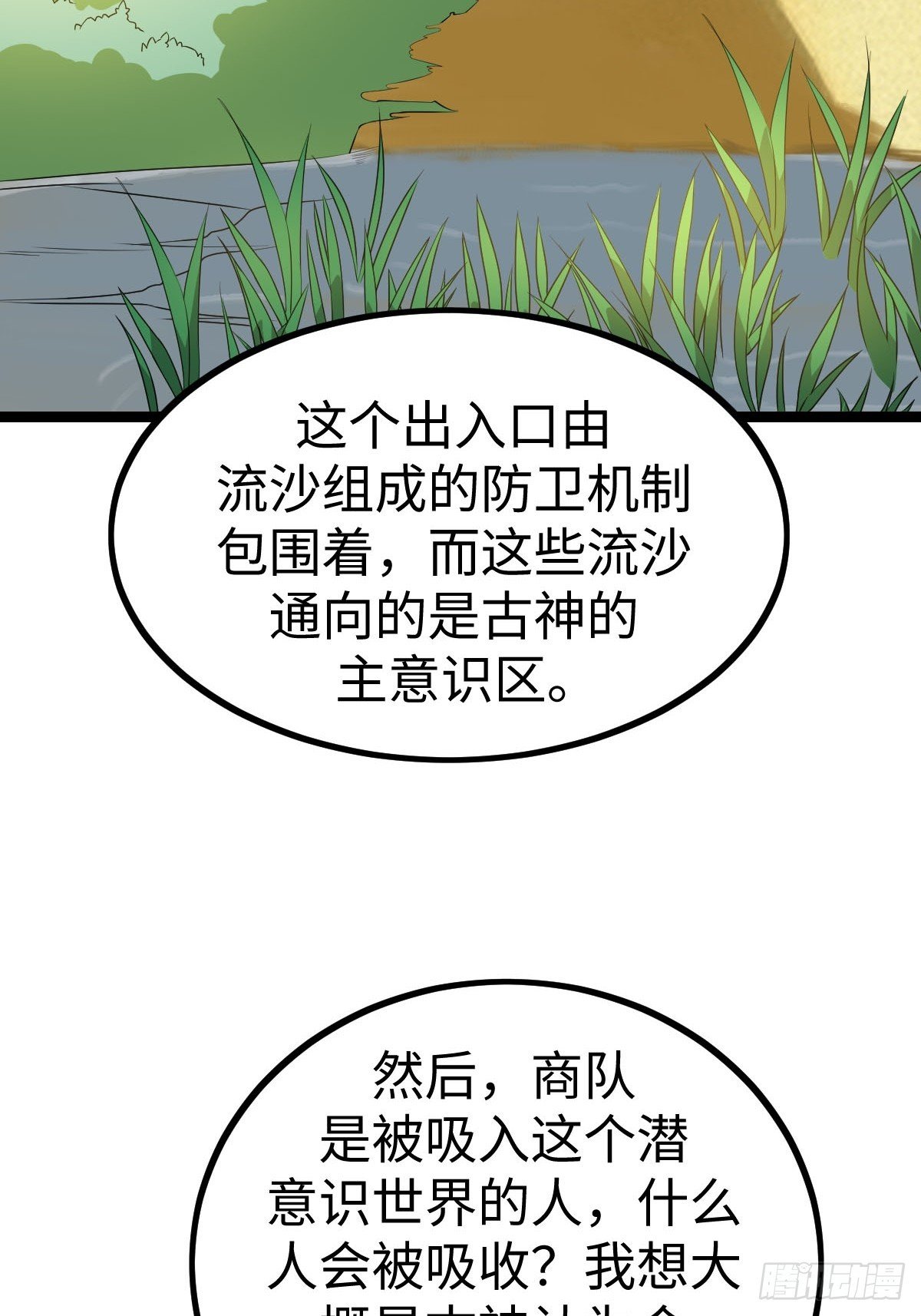 一言不合就开打