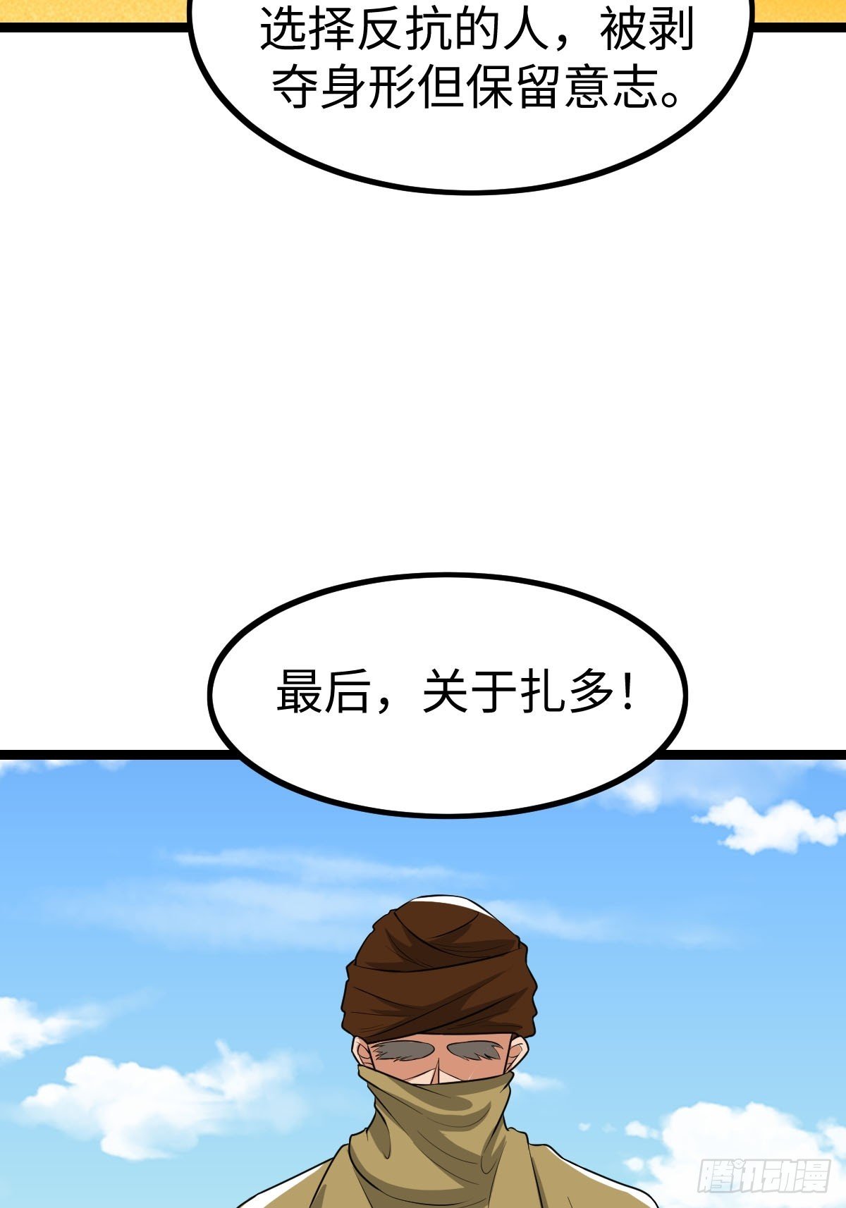 一言不合就开打
